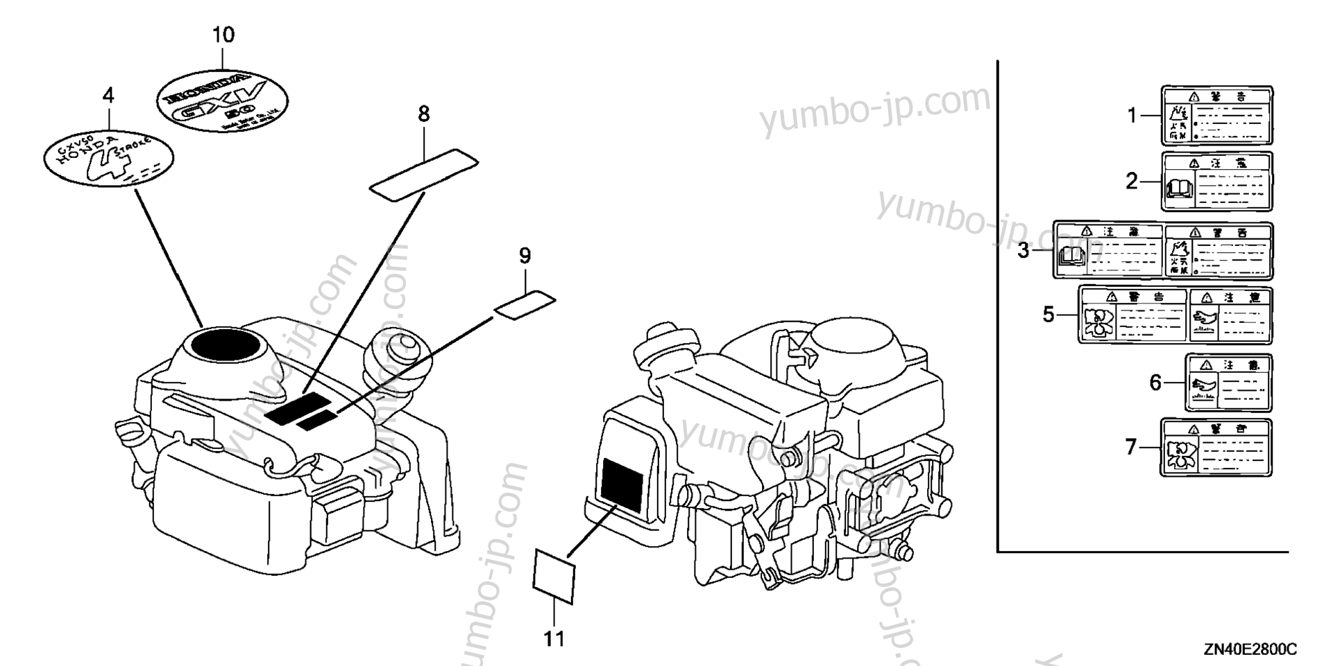 Эмблемы, наклейки для двигателей HONDA GXV50 SA/B 