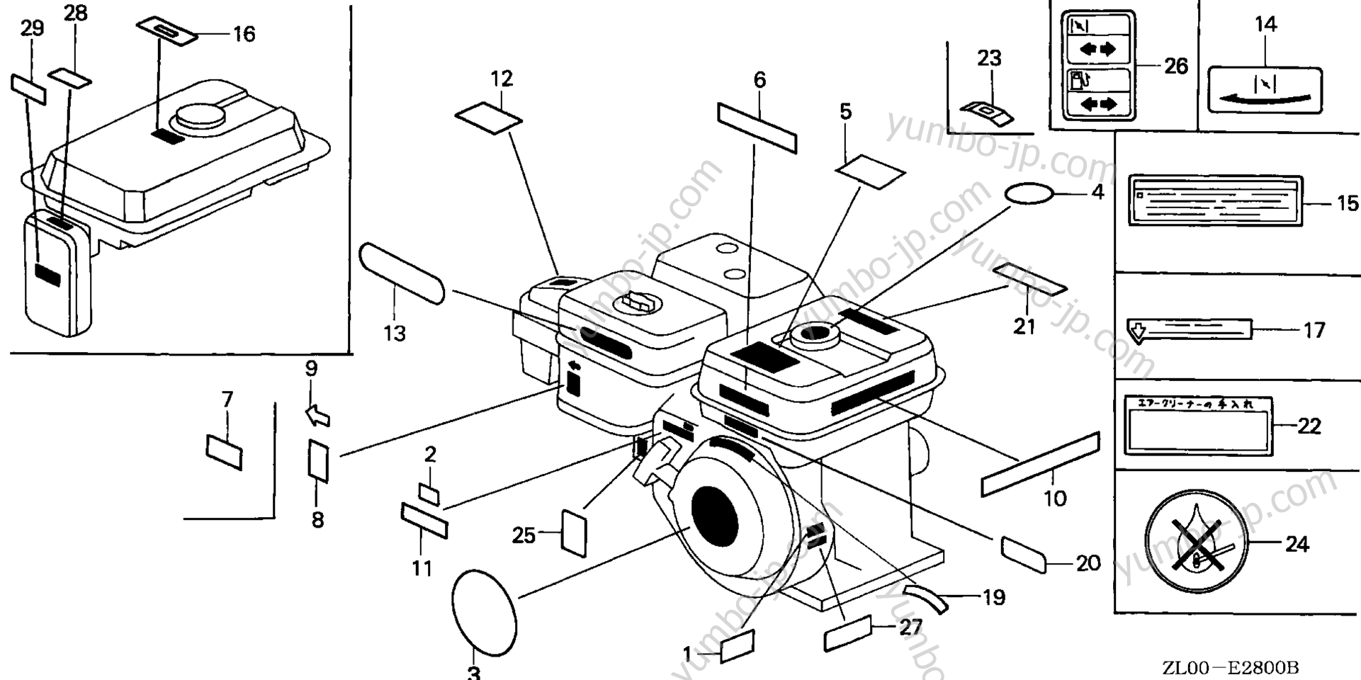 LABEL for multi purpose engines HONDA GX200 HX2 