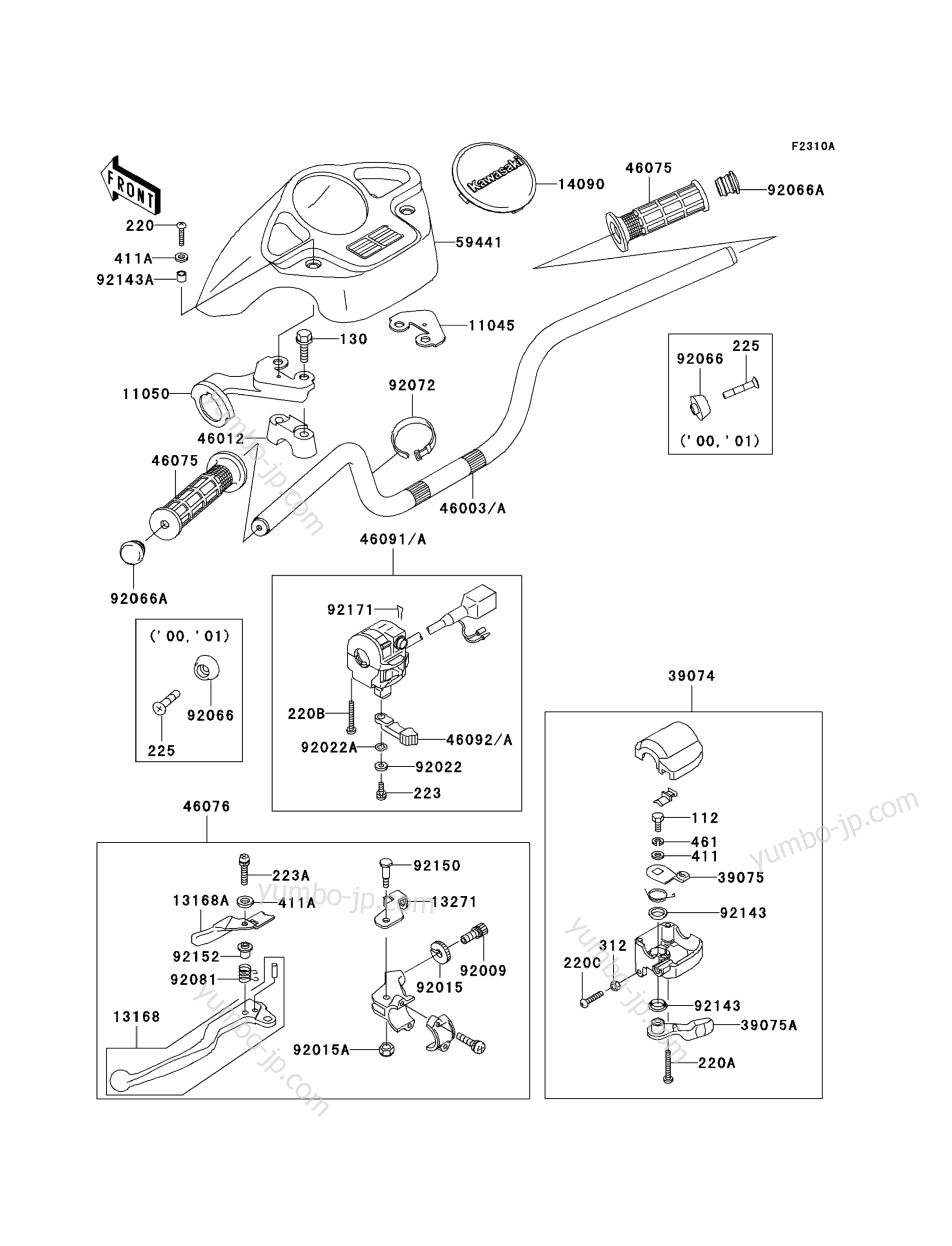 Handlebar (B2/B3/B4) для квадроциклов KAWASAKI PRAIRIE 300 (KVF300-B2) 2000 г.