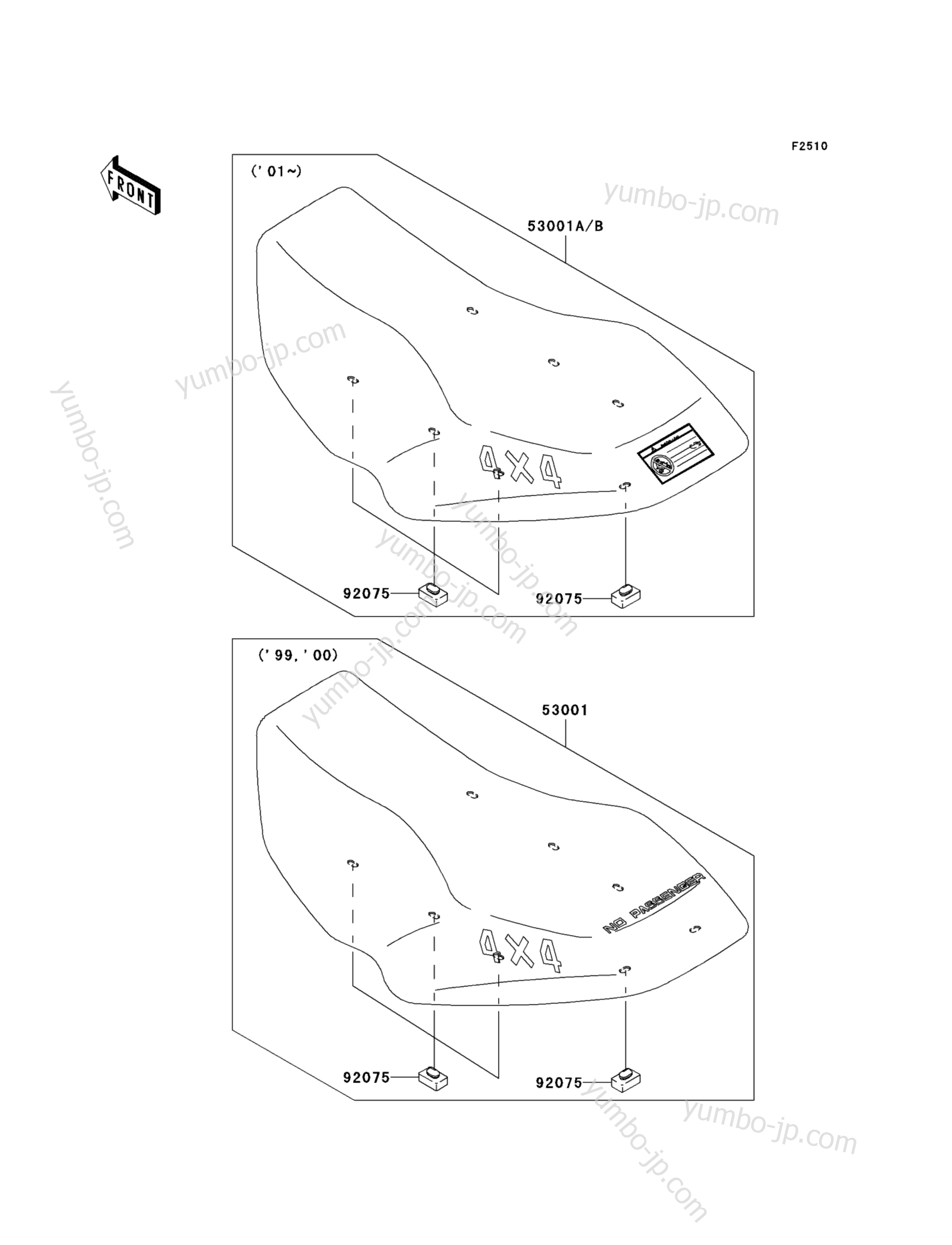 SEAT for ATVs KAWASAKI PRAIRIE 300 4X4 (KVF300-A3) 2001 year