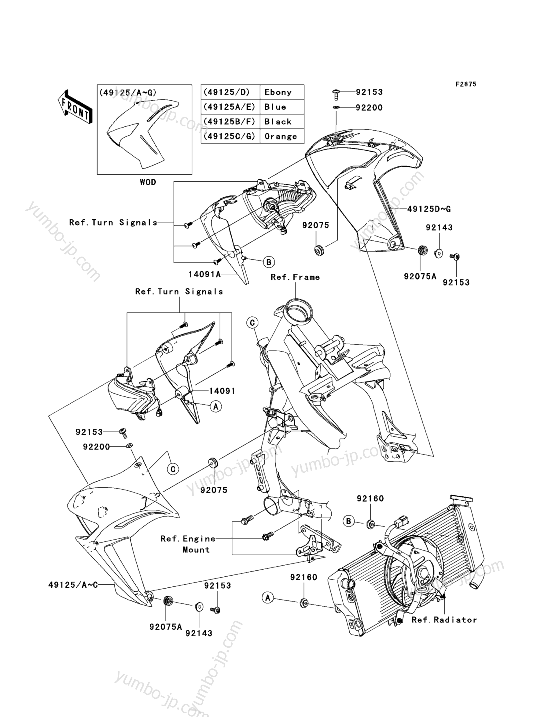 SHROUD для мотоциклов KAWASAKI ER-6N (ER650C9F) 2009 г.