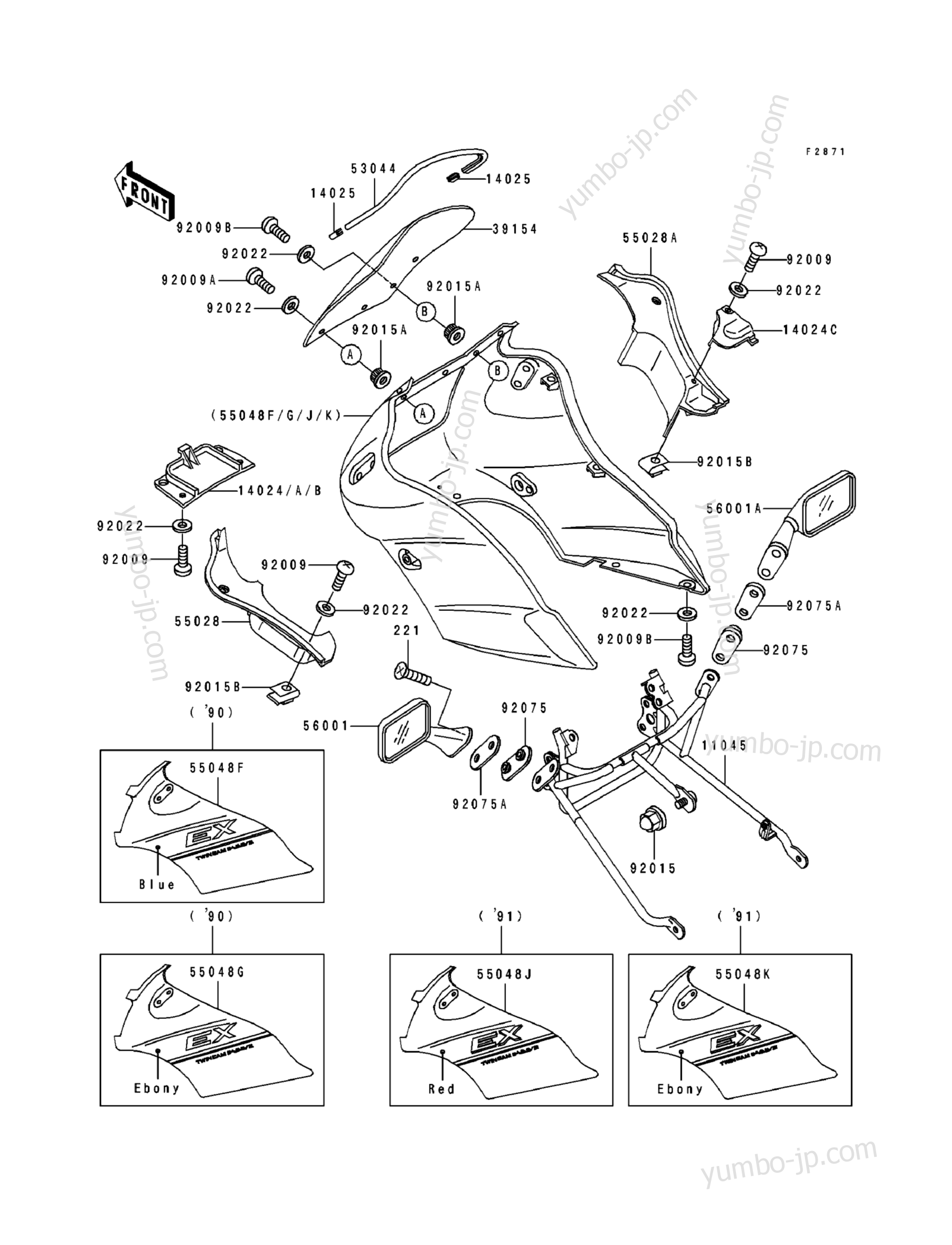 Cowling (EX500-A4/A5) для мотоциклов KAWASAKI EX500 (EX500-A4) 1990 г.