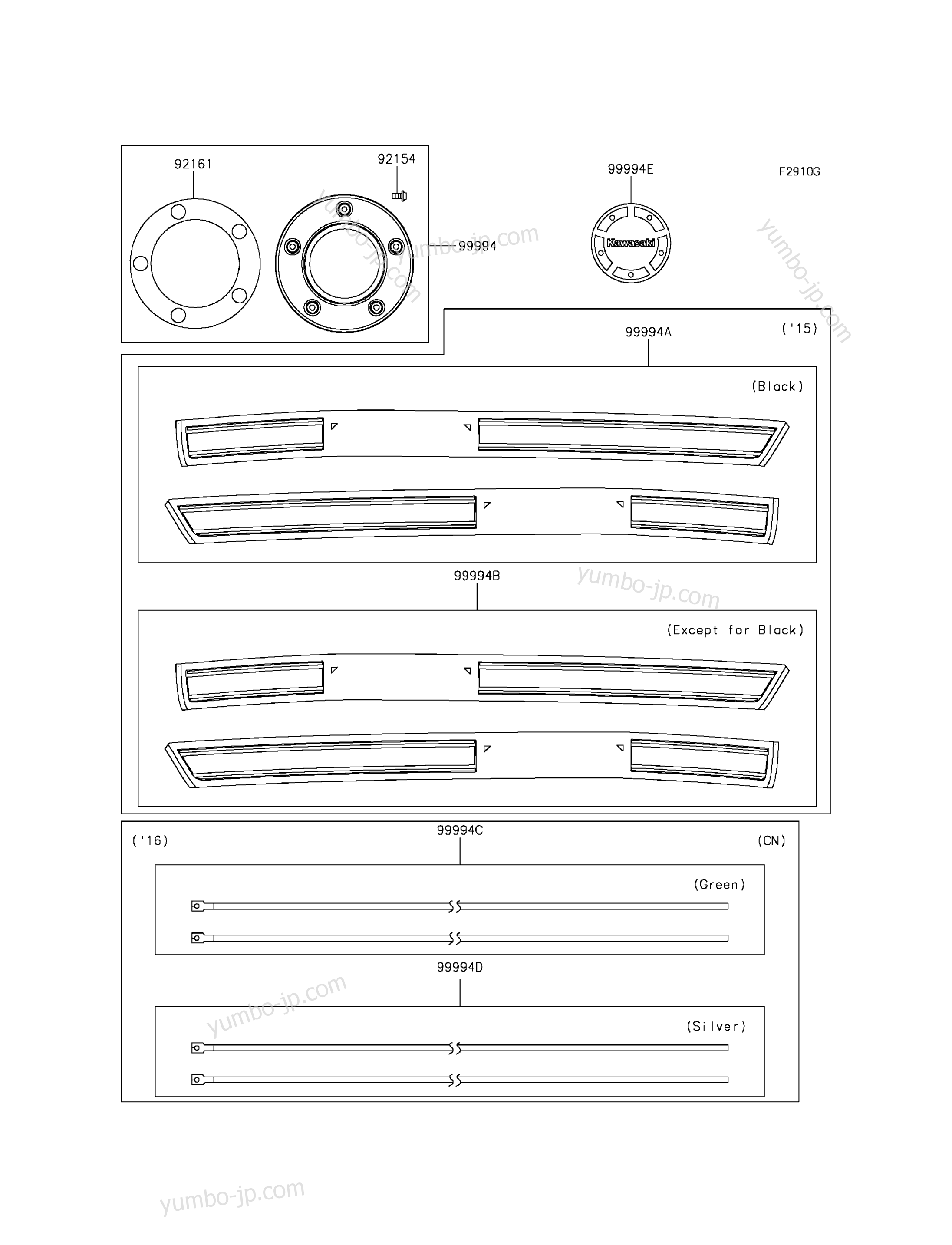 Accessory(Decals) for motorcycles KAWASAKI VULCAN S ABS (EN650BGFA) 2016 year