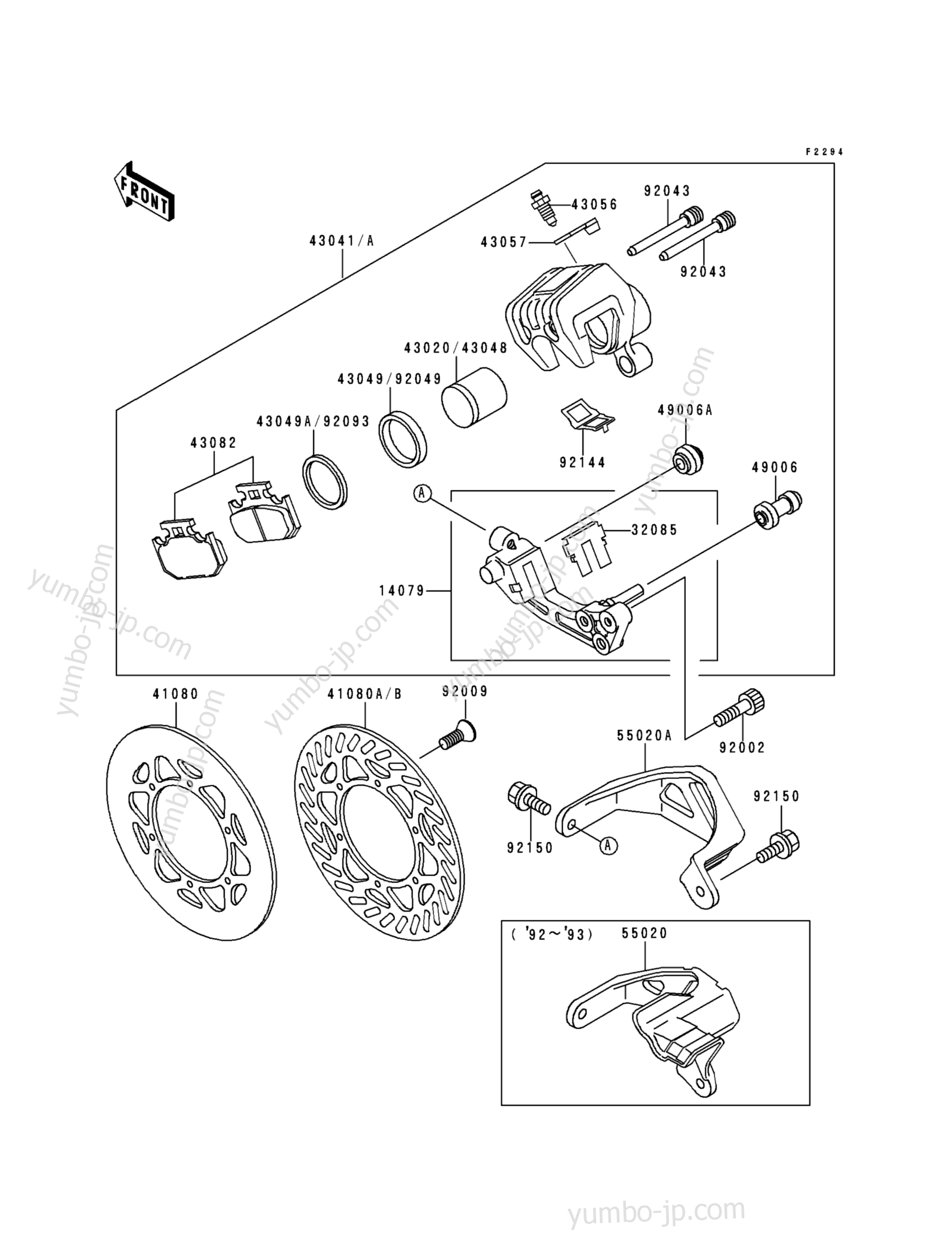 Rear Brake(KX500-E4/E5/E6/E7) for motorcycles KAWASAKI KX500 (KX500-E4) 1992 year