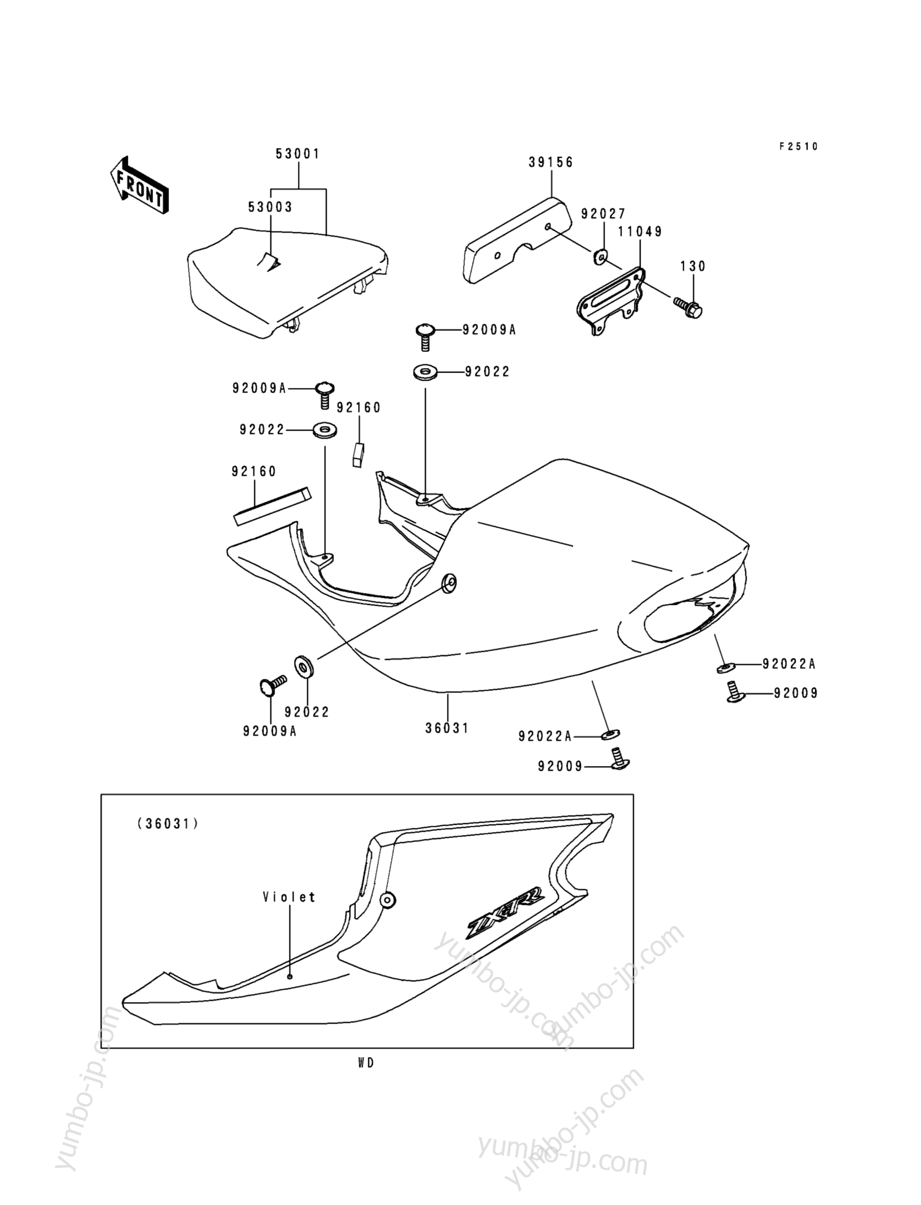 YUMBO | spare parts catalog for мотоцикла KAWASAKI NINJA ZX-7RR