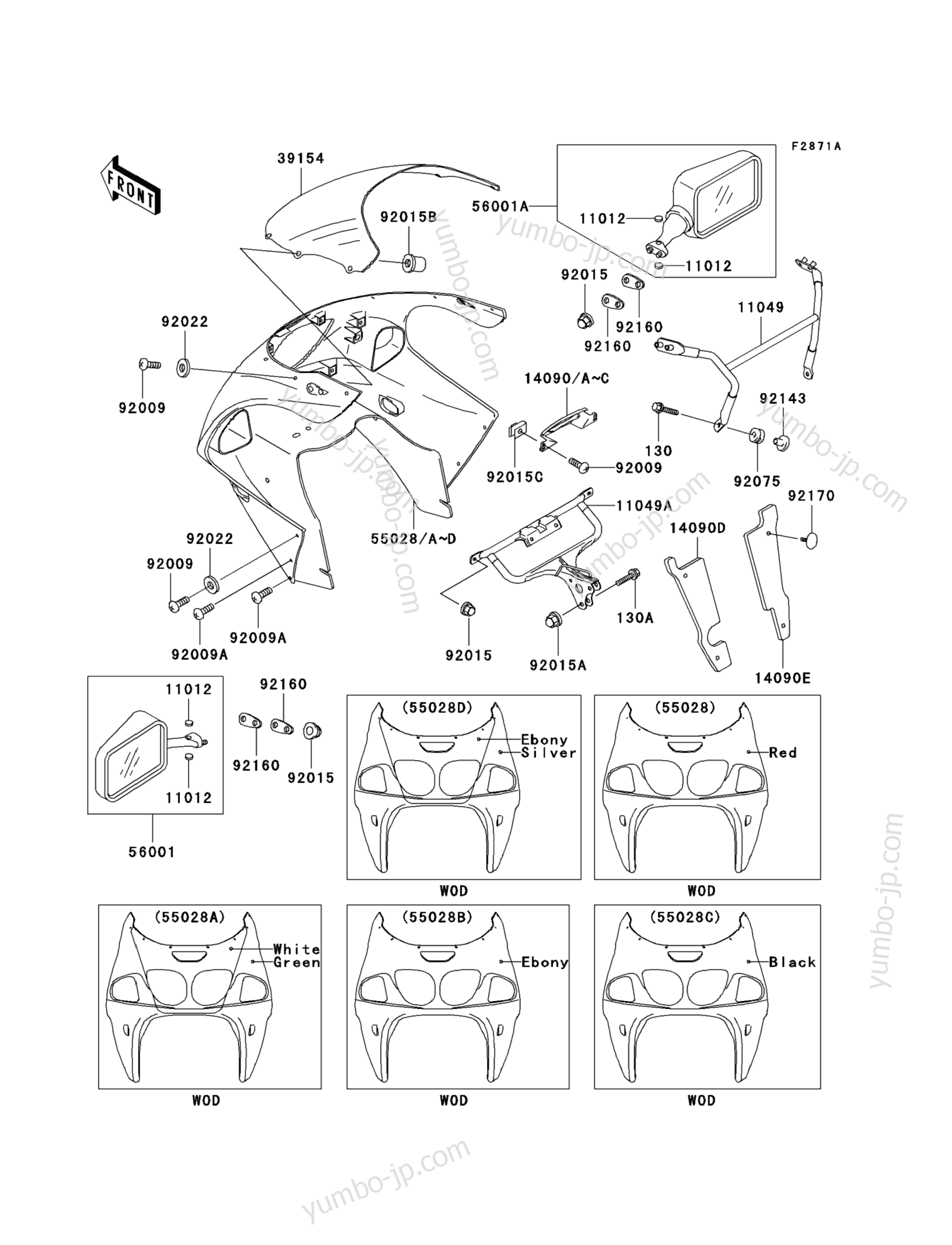 Cowling(ZX750-P2&sim;P4) для мотоциклов KAWASAKI NINJA ZX-7R (ZX750-P4) 1999 г.