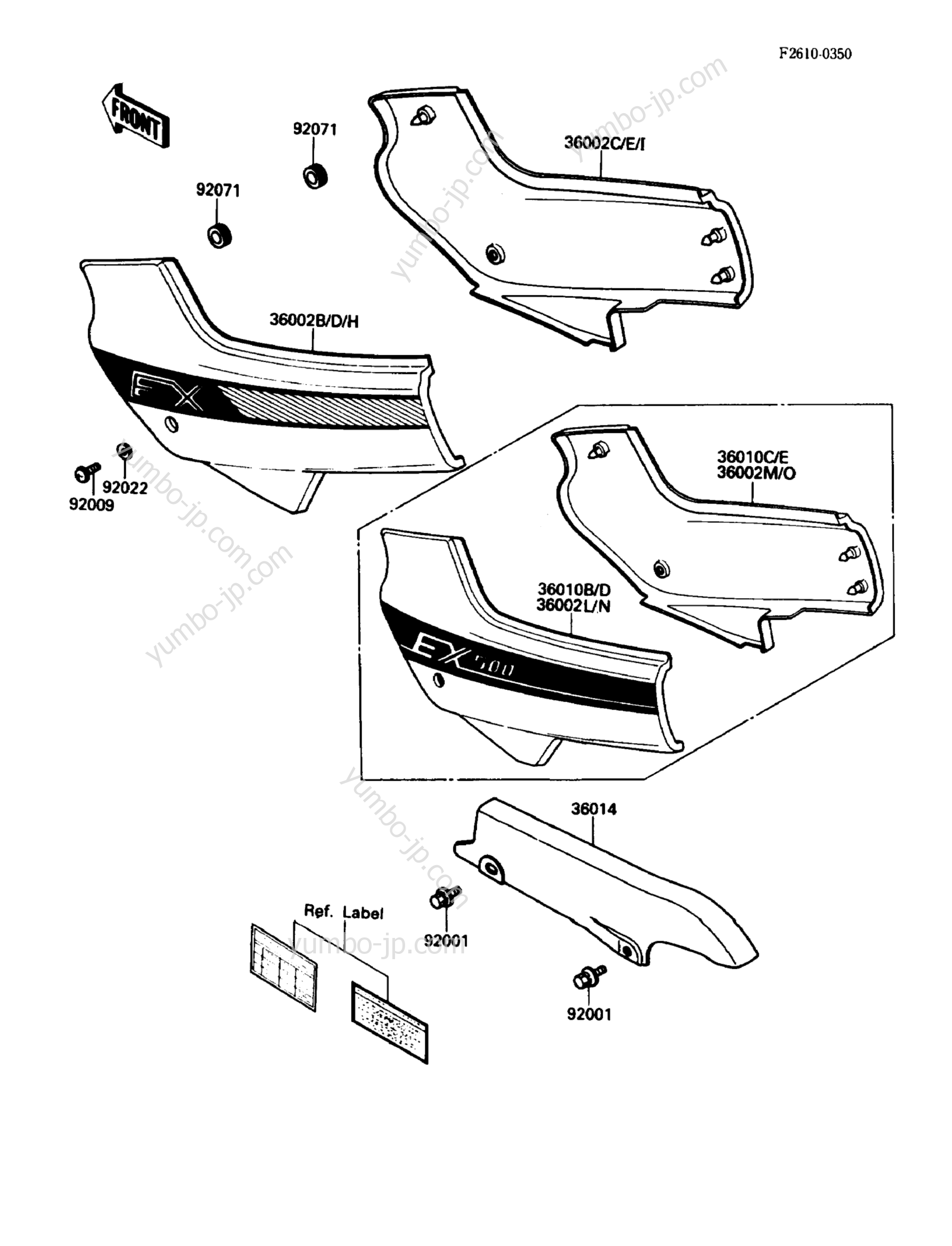 Side Covers/Chain Cover for motorcycles KAWASAKI EX500 (EX500-A2) 1988 year