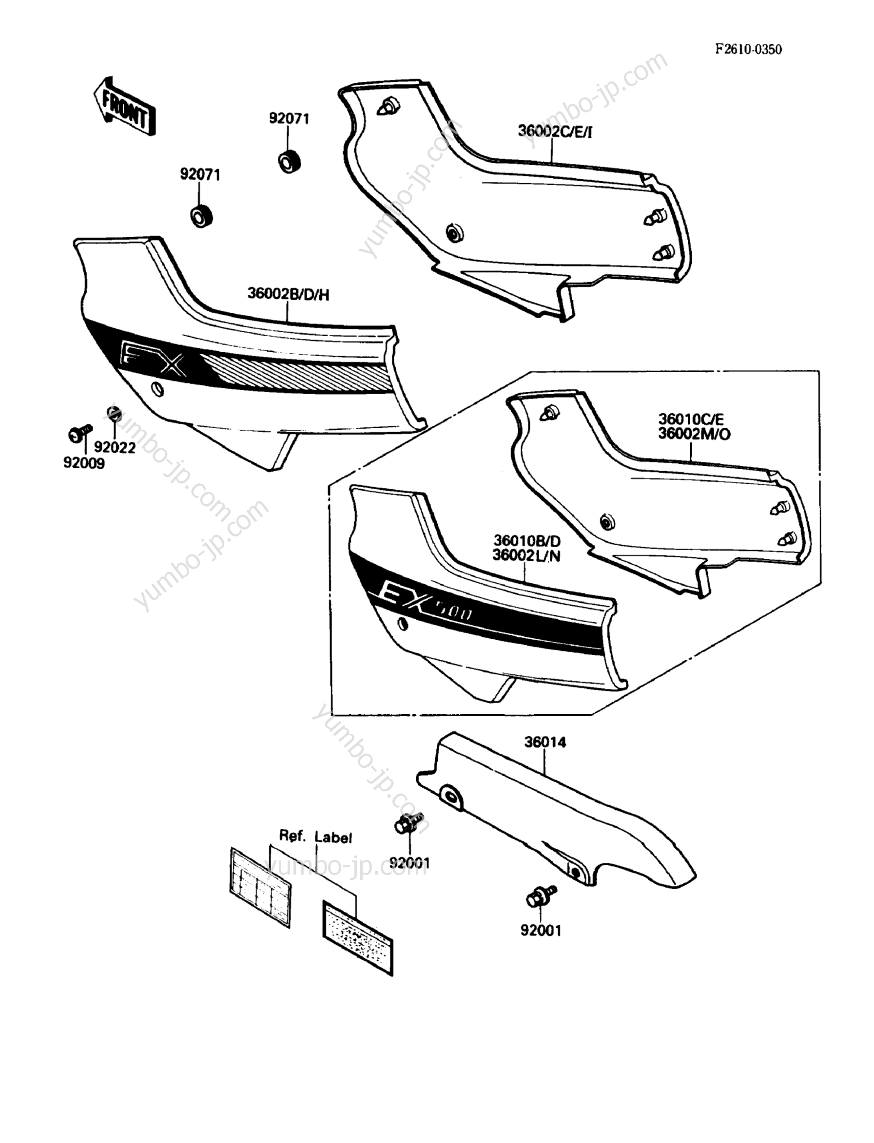 Side Covers/Chain Cover for motorcycles KAWASAKI EX500 (EX500-A1) 1987 year