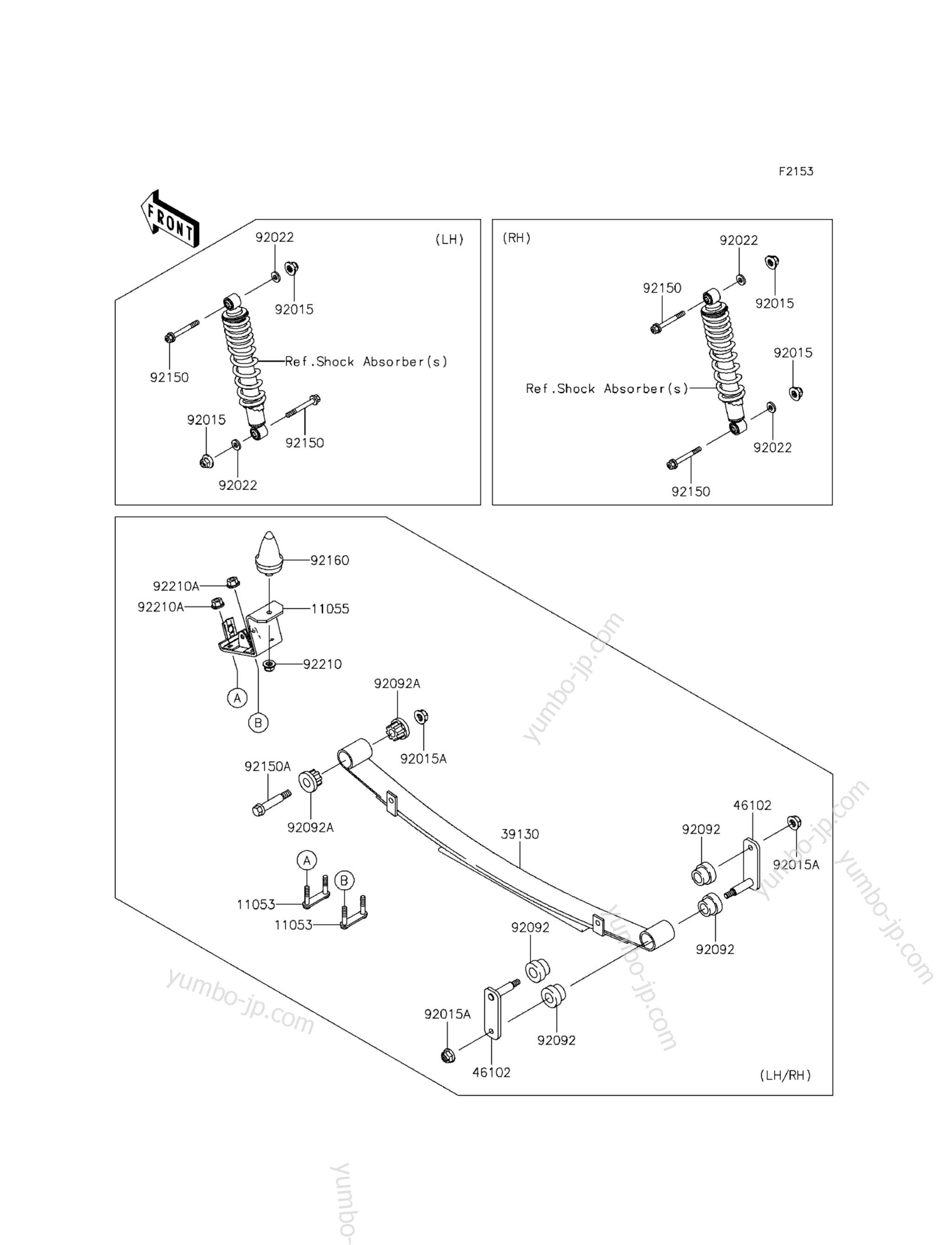 Rear Suspension для мотовездеходов KAWASAKI MULE 4010 TRANS4X4 (KAF620REFA) 2014 г.