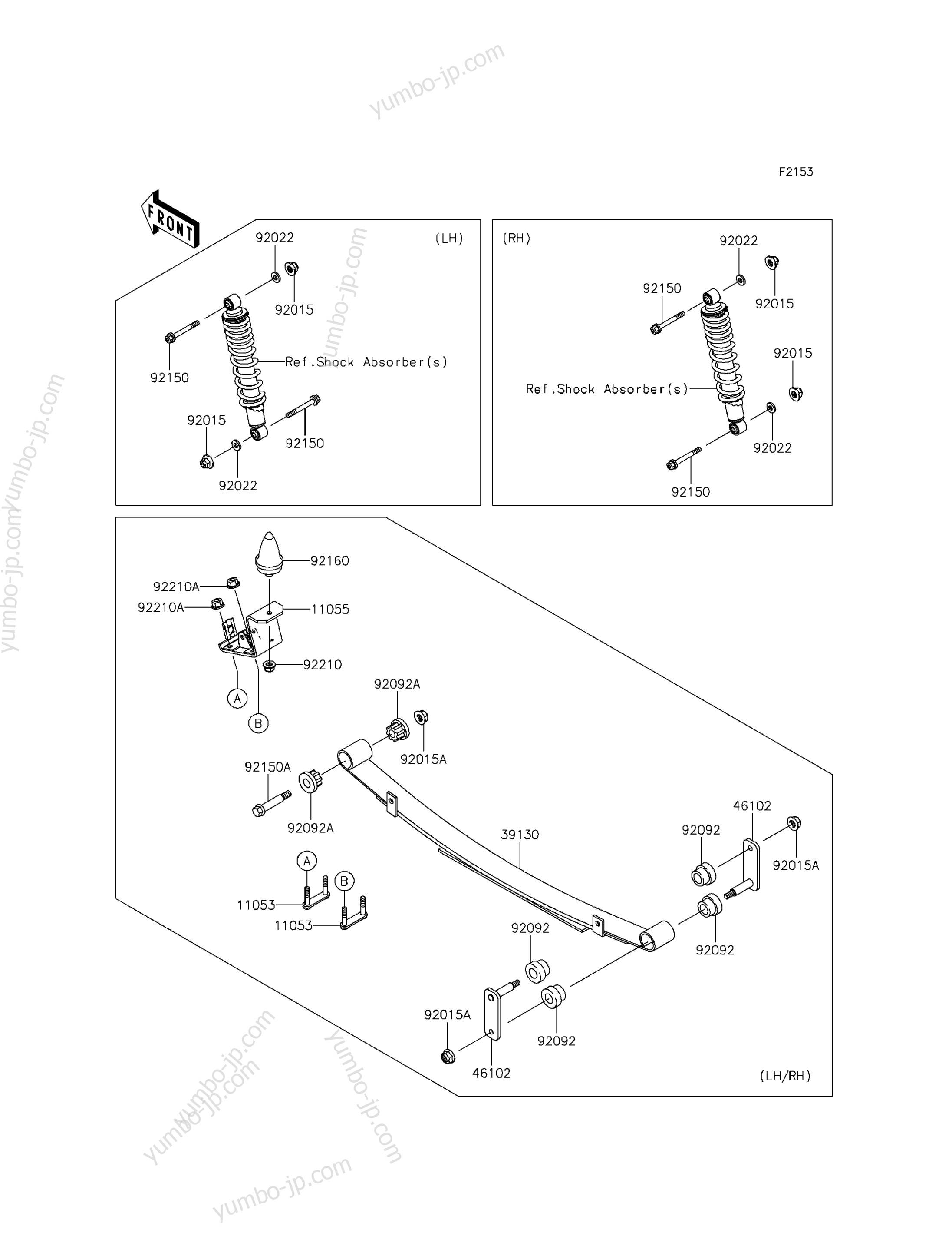 Rear Suspension для мотовездеходов KAWASAKI MULE 4010 TRANS4X4 (KAF620SEF) 2014 г.