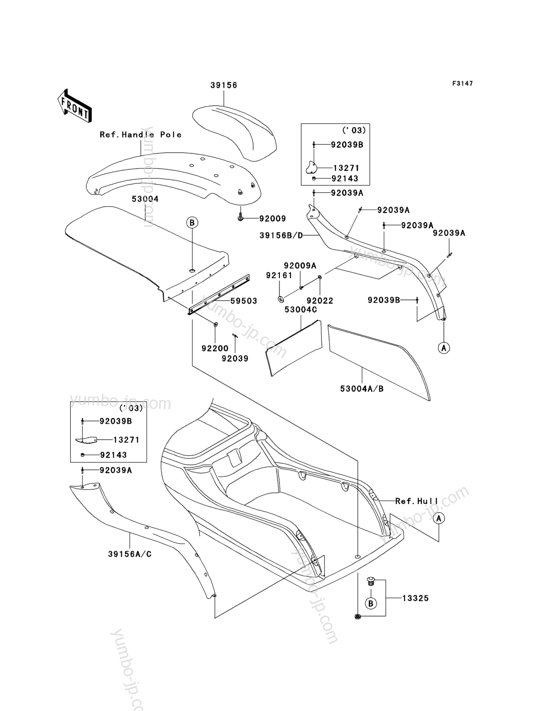 Pads для гидроциклов KAWASAKI JET SKI 800 SX-R (JS800-A1) 2003 г.