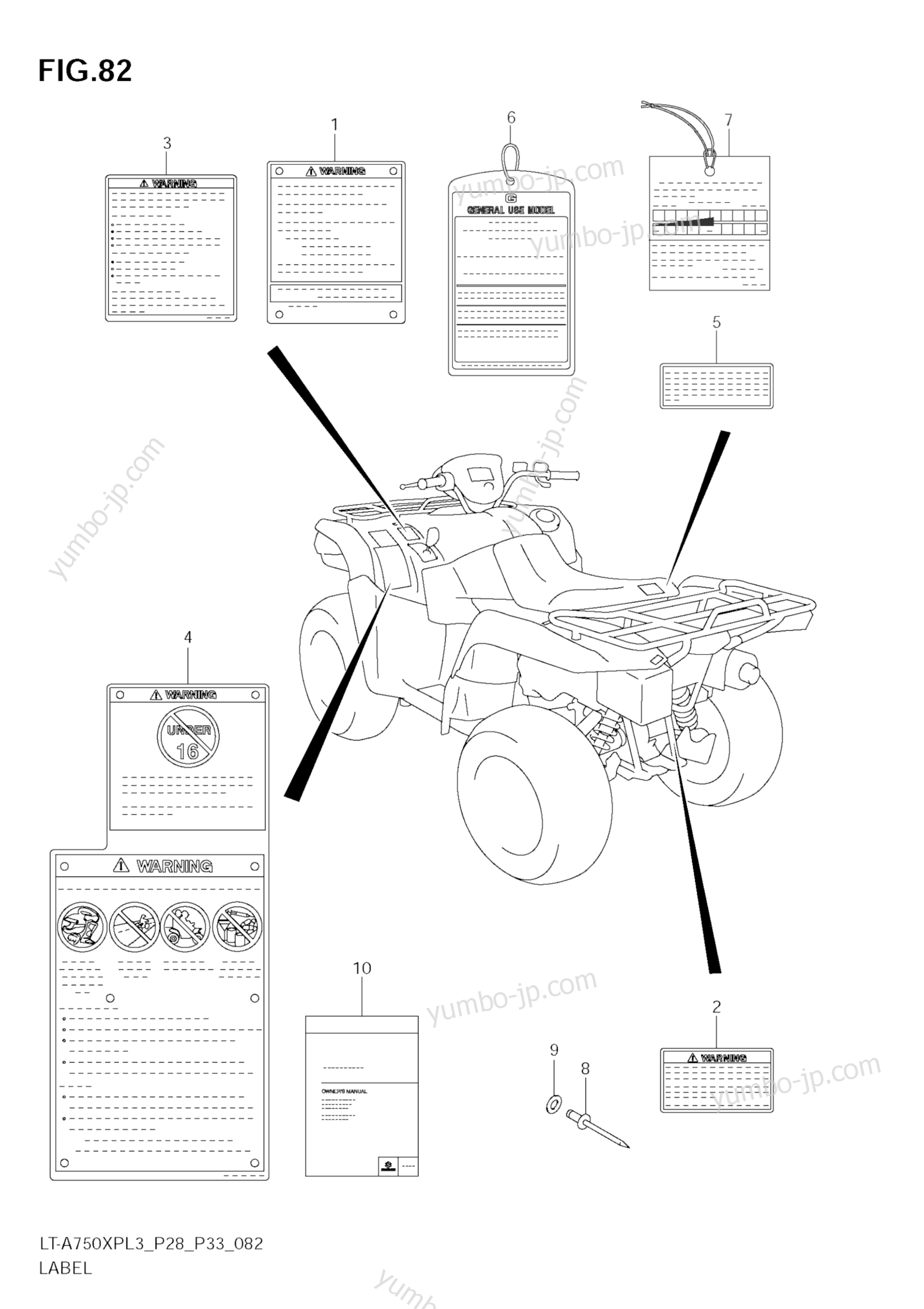 LABEL (LT-A750XPL3 E33) для квадроциклов SUZUKI KingQuad (LT-A750XPZ) 2013 г.