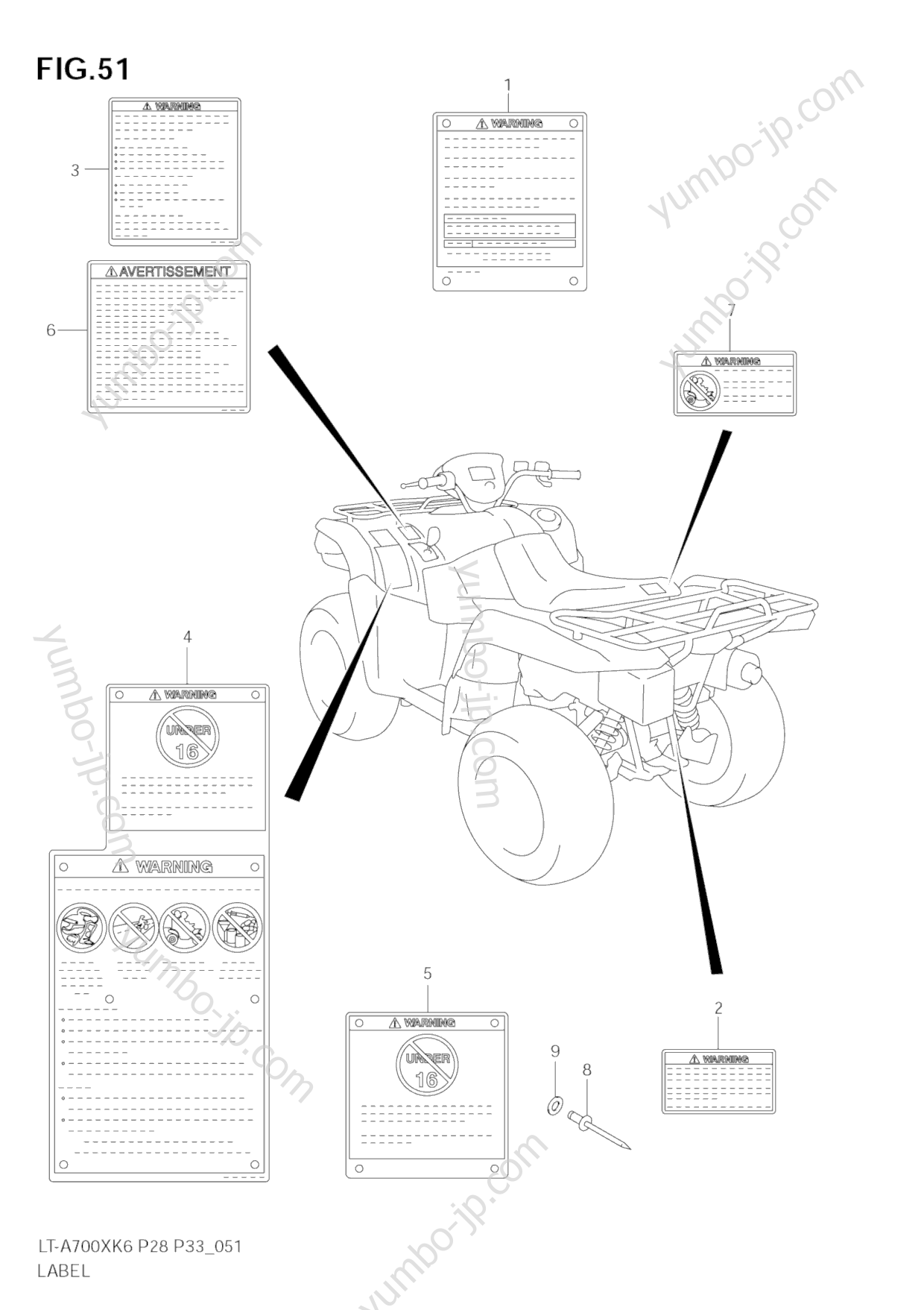 Эмблемы, наклейки для квадроциклов SUZUKI KingQuad (LT-A700X) 2006 г.