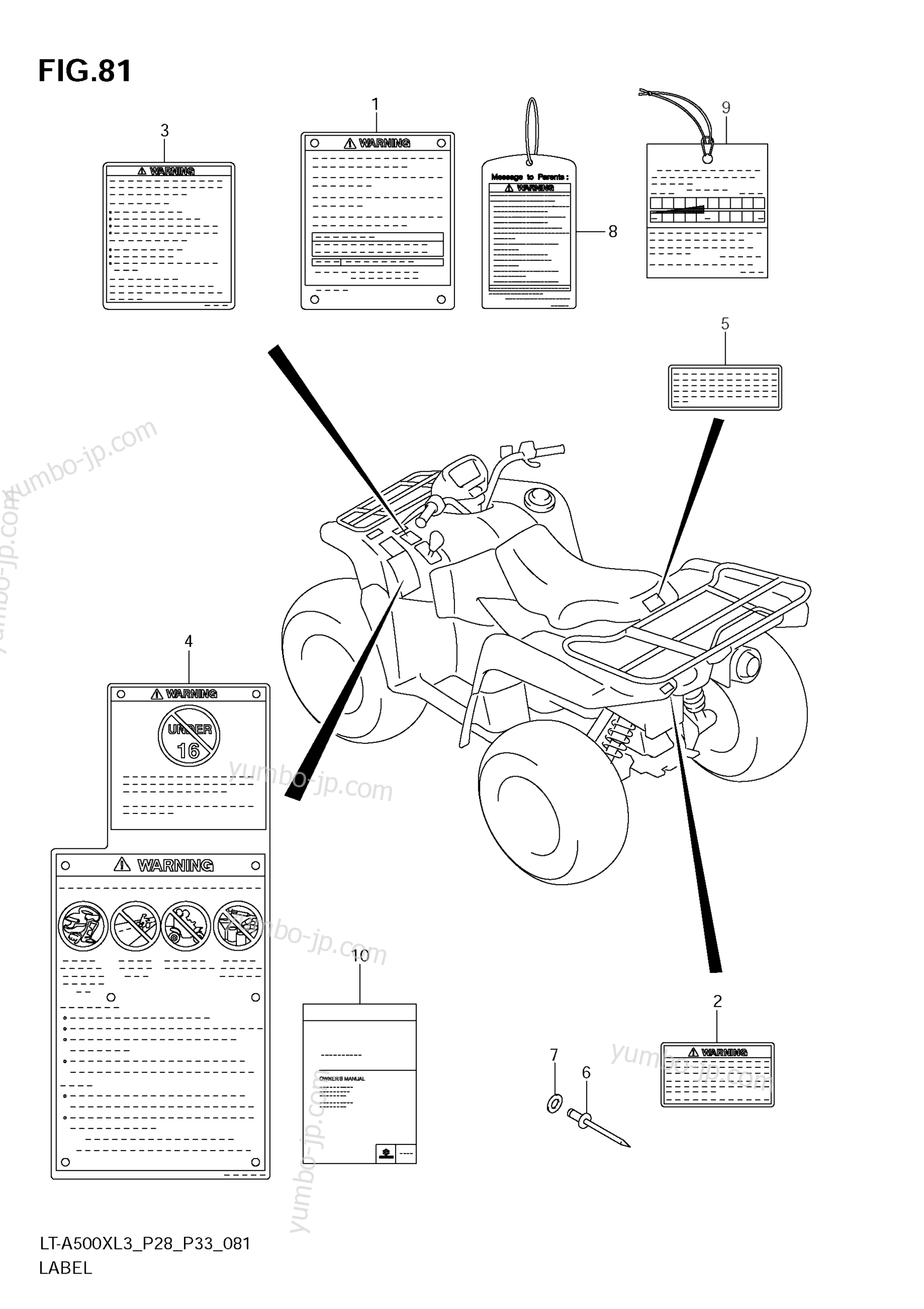 LABEL (LT-A500XL3 E33) для квадроциклов SUZUKI KingQuad (LT-A500XZ) 2013 г.