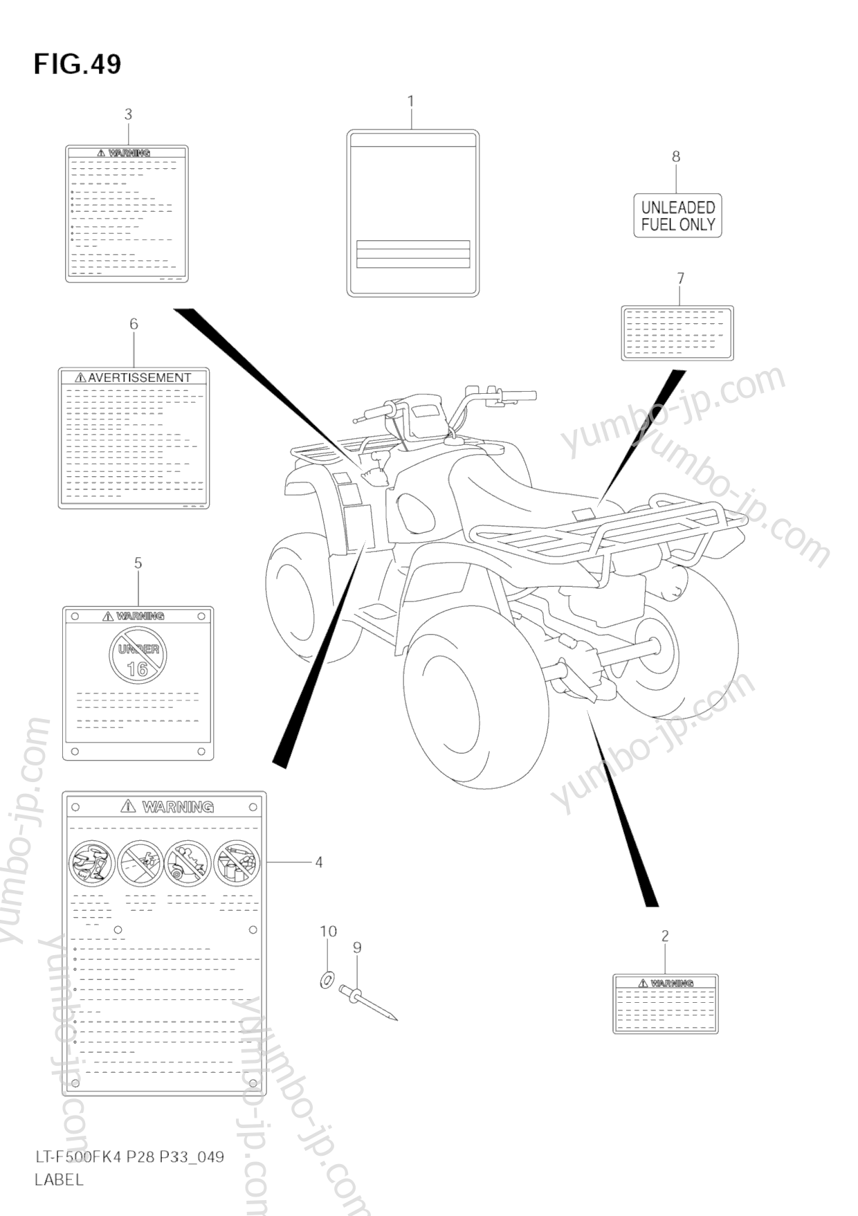 Эмблемы, наклейки для квадроциклов SUZUKI Vinson 4WD (LT-F500FC) 2005 г.