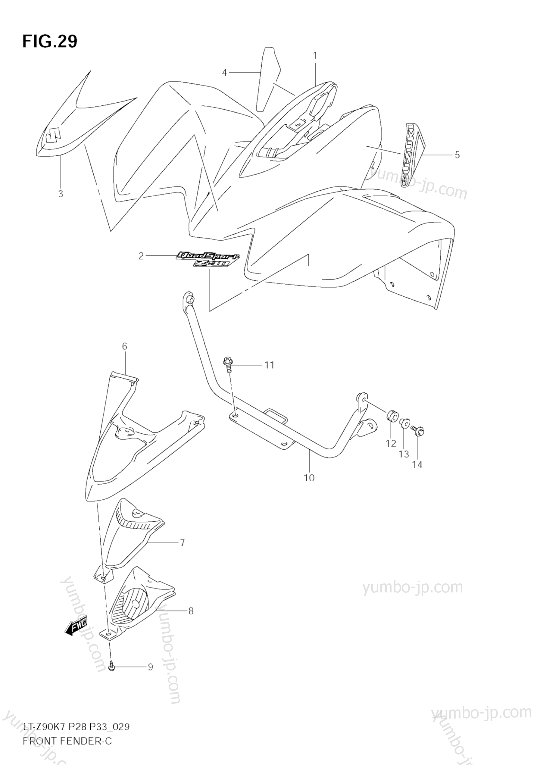 FRONT FENDER (MODEL K7) для квадроциклов SUZUKI QuadSport (LT-Z90) 2009 г.