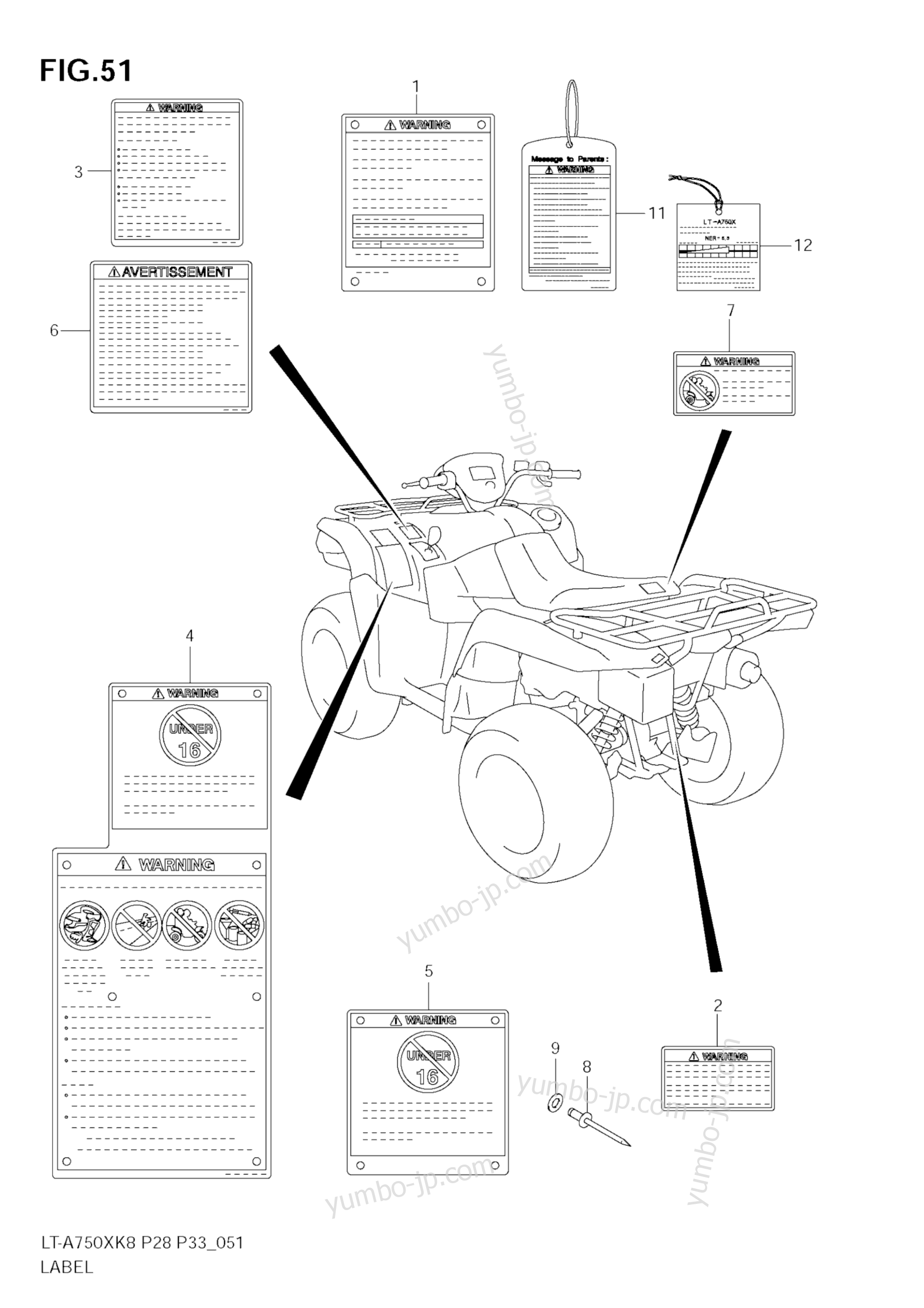 Эмблемы, наклейки для квадроциклов SUZUKI KingQuad (LT-A750X) 2008 г.
