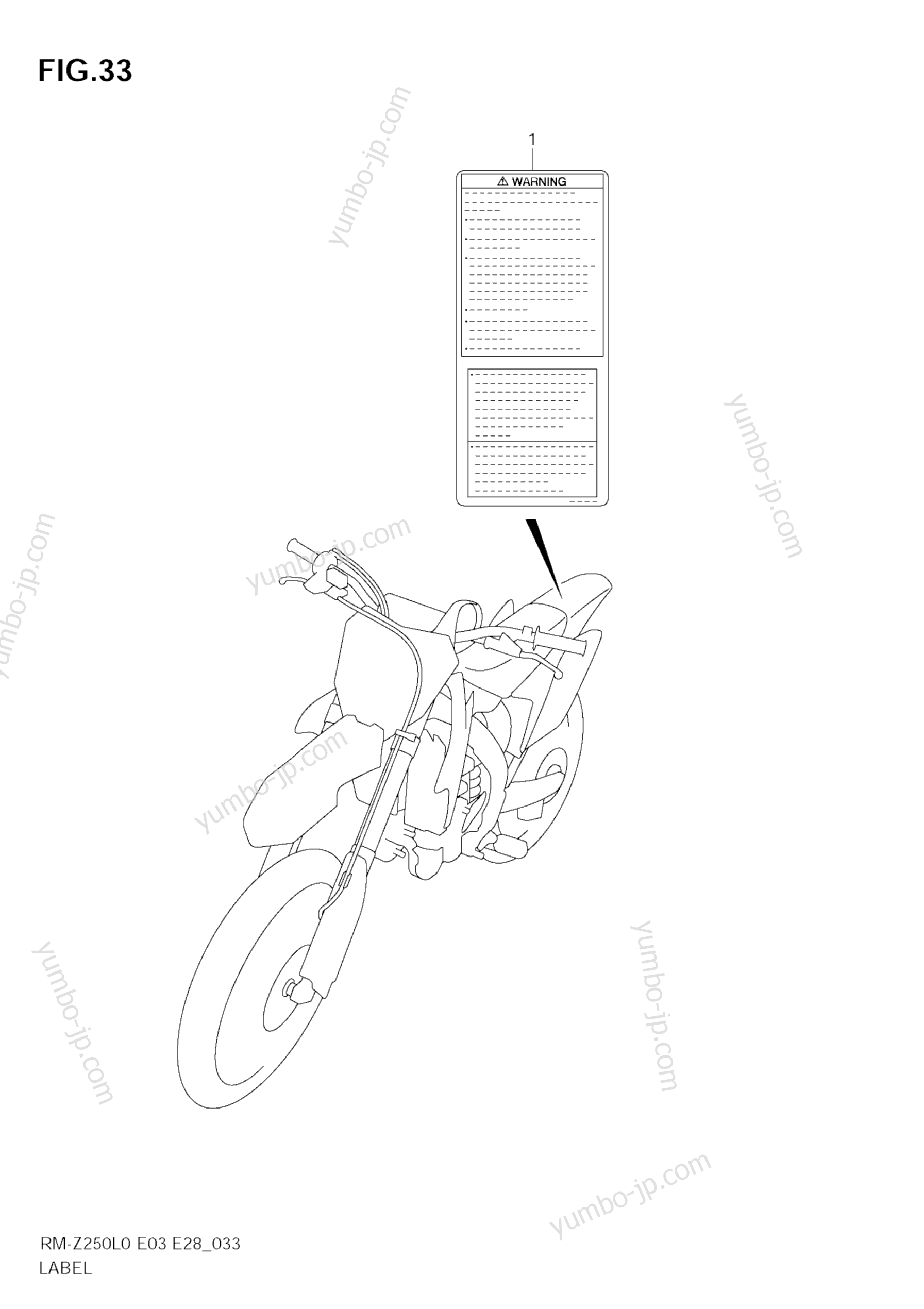 Эмблемы, наклейки для мотоциклов SUZUKI RM-Z250 2010 г.