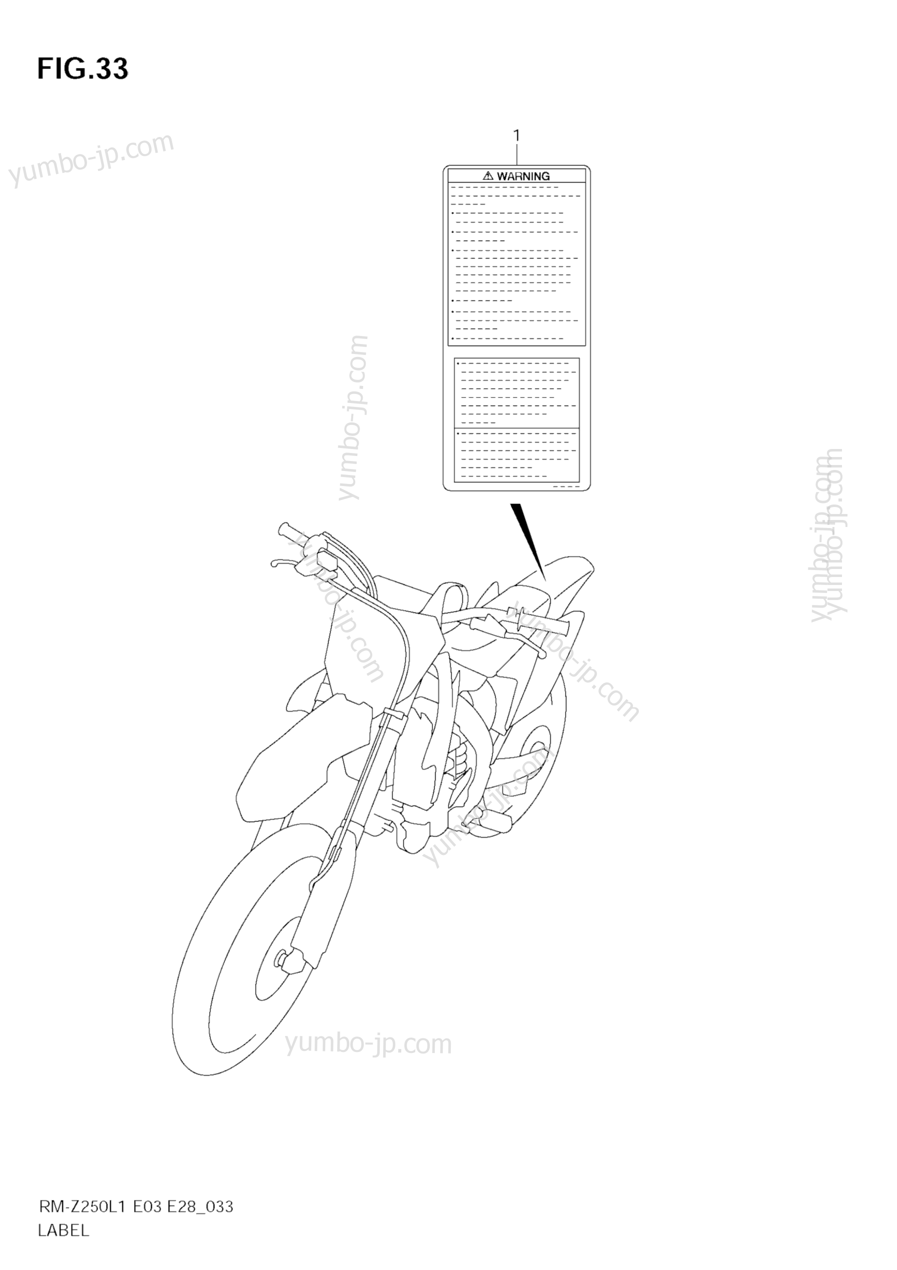 LABEL (RM-Z250L1 E3) для мотоциклов SUZUKI RM-Z250 2011 г.