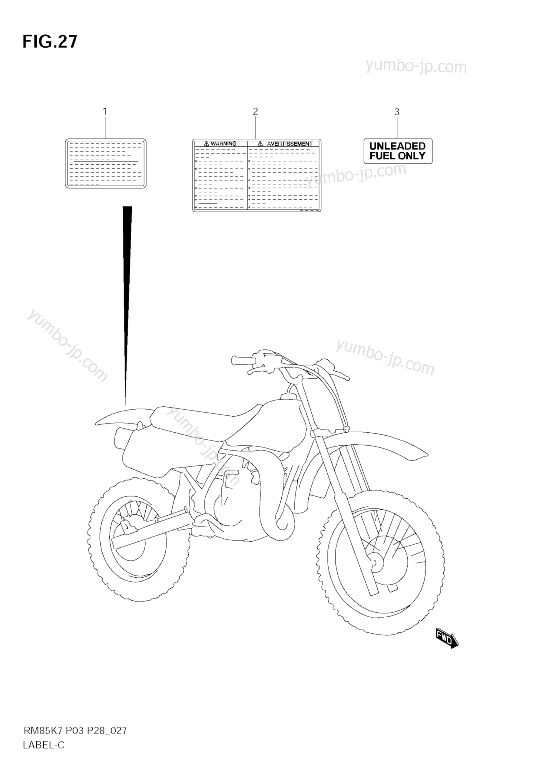 Эмблемы, наклейки для мотоциклов SUZUKI RM85 2008 г.