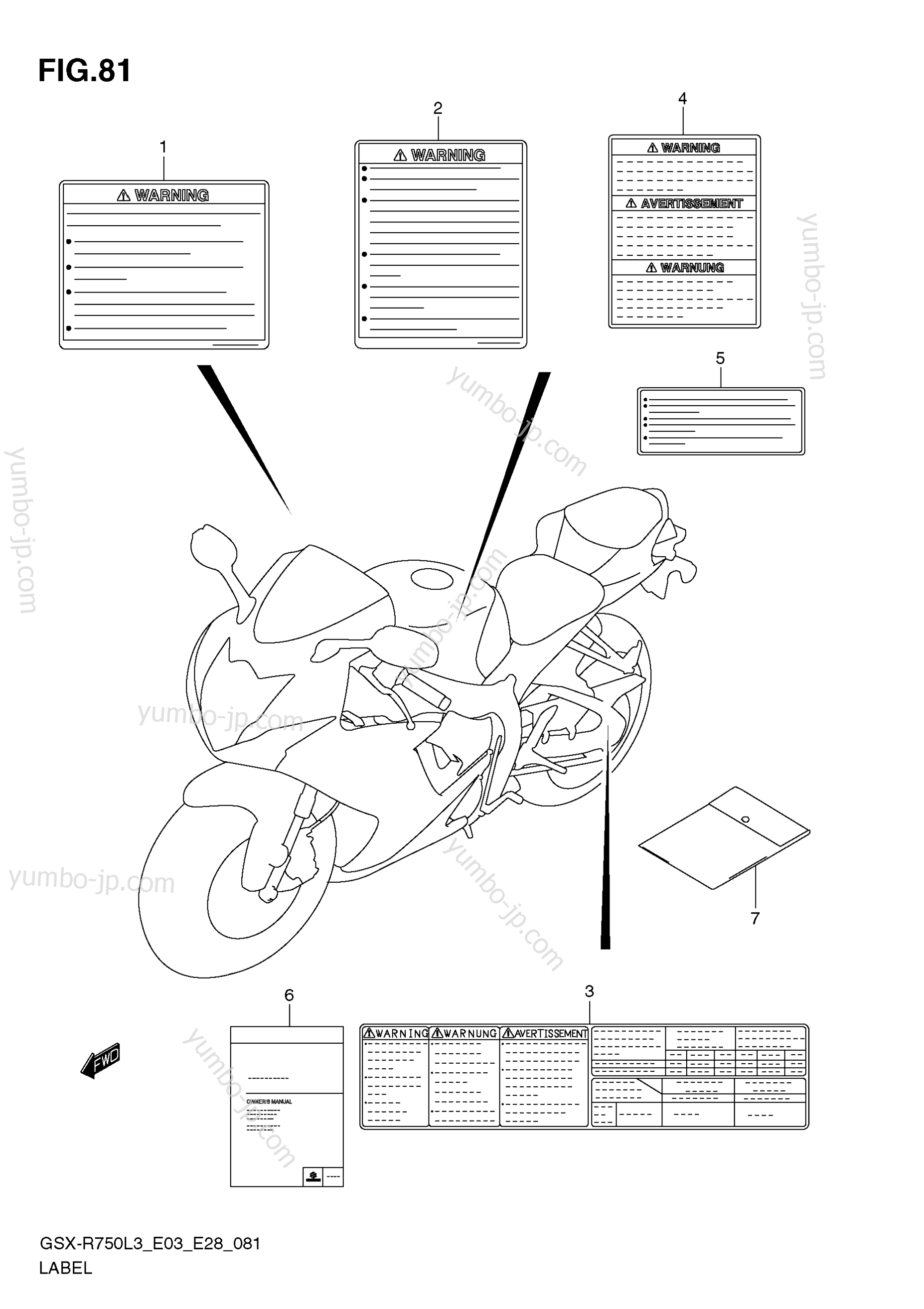 LABEL (E28) для мотоциклов SUZUKI GSX-R750 2013 г.