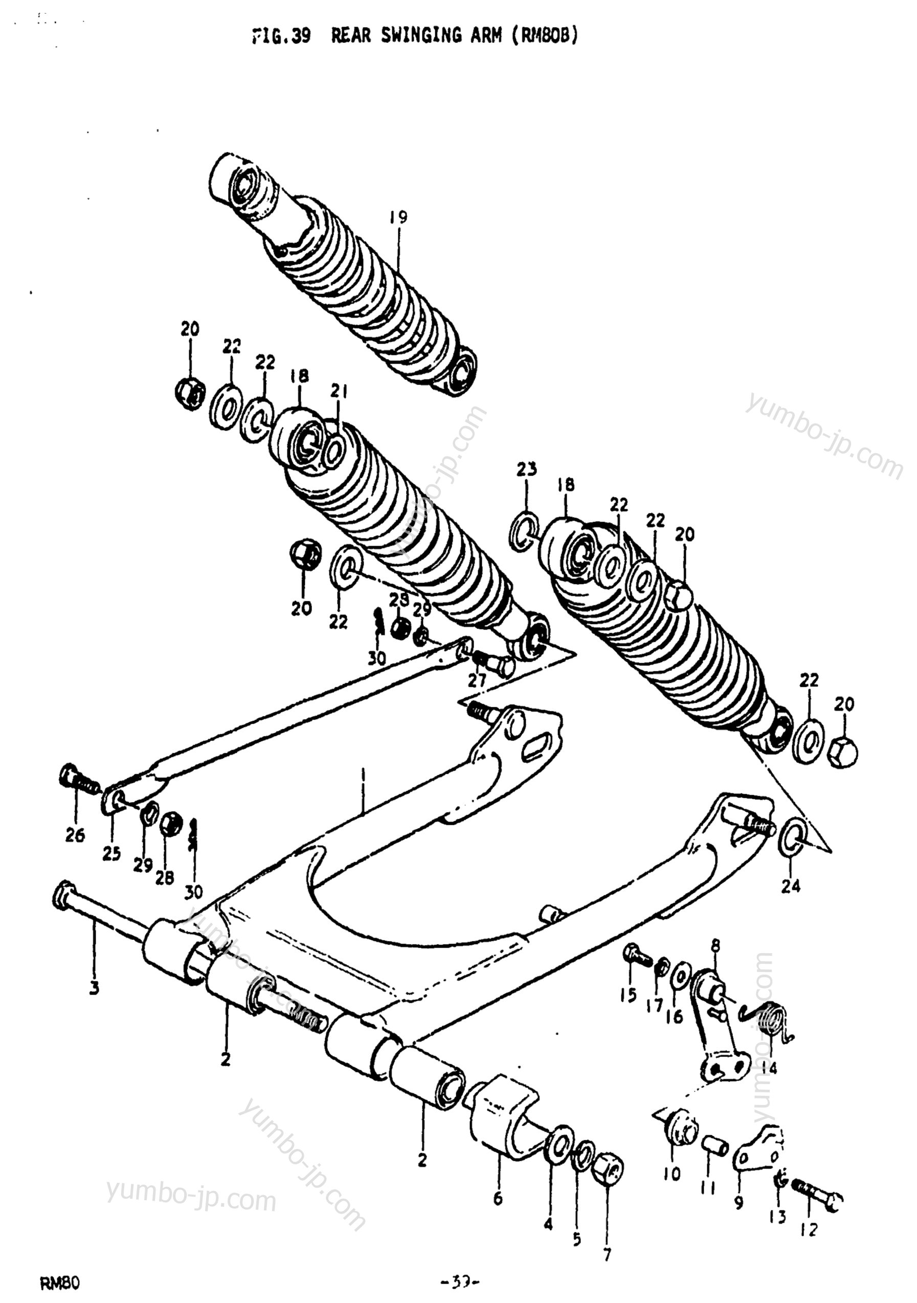 REAR SWINGING ARM (RM80B) for motorcycles SUZUKI RM80 1979 year