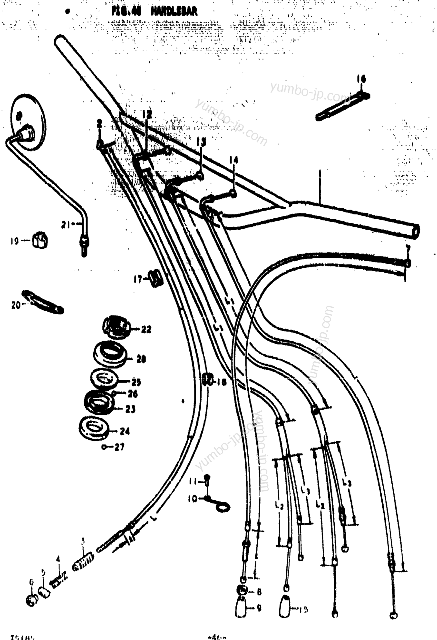 Румпель (рукоятка управления) для мотоциклов SUZUKI TS185 1973 г.
