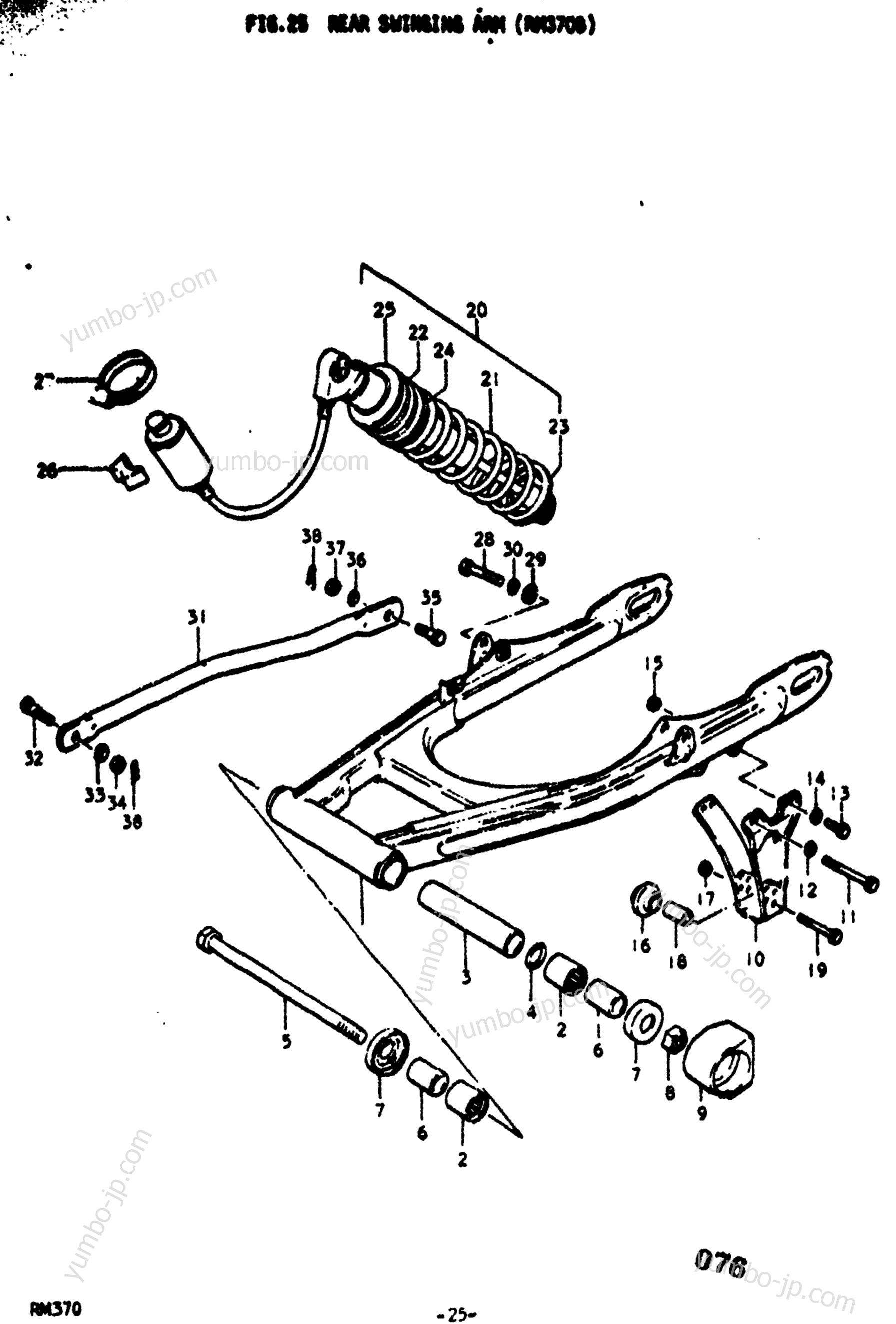 REAR SWINGING ARM (RM370B) для мотоциклов SUZUKI RM370 1976 г.