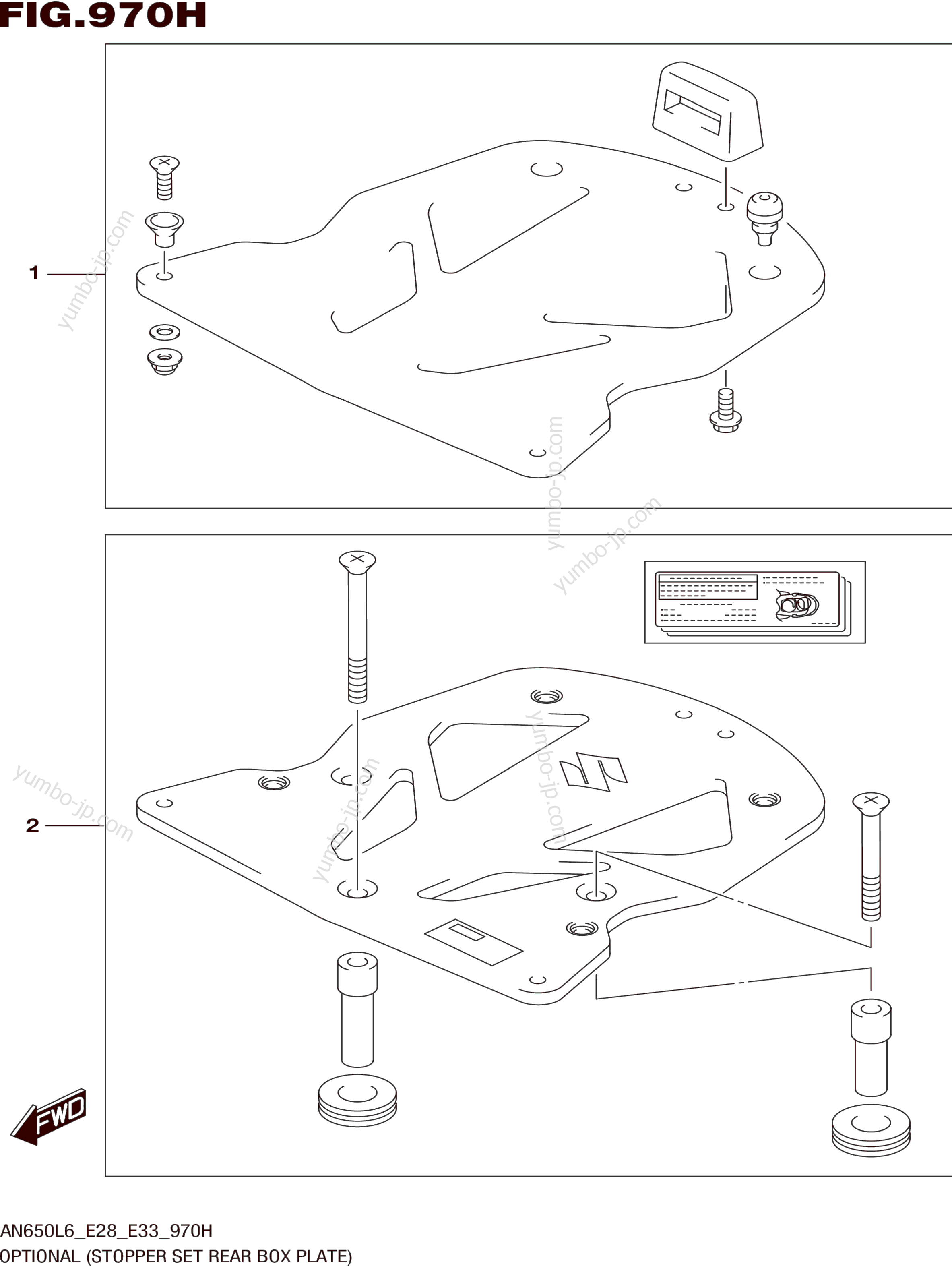 OPTIONAL (STOPPER SET REAR BOX PLATE) for motorcycles SUZUKI AN650 2016 year