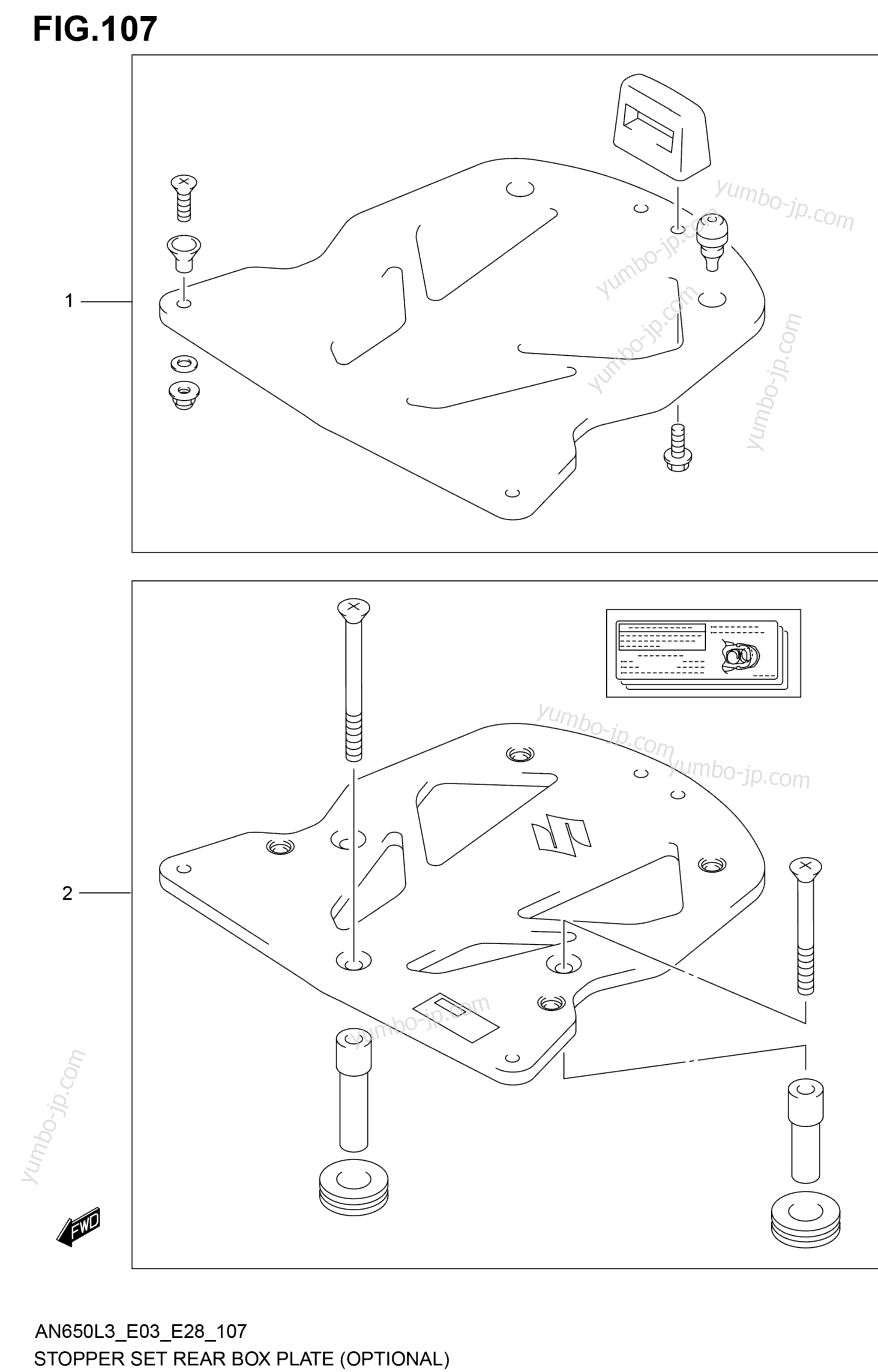 STOPPER SET REAR BOX PLATE (OPTIONAL) for scooters SUZUKI AN650Z 2013 year
