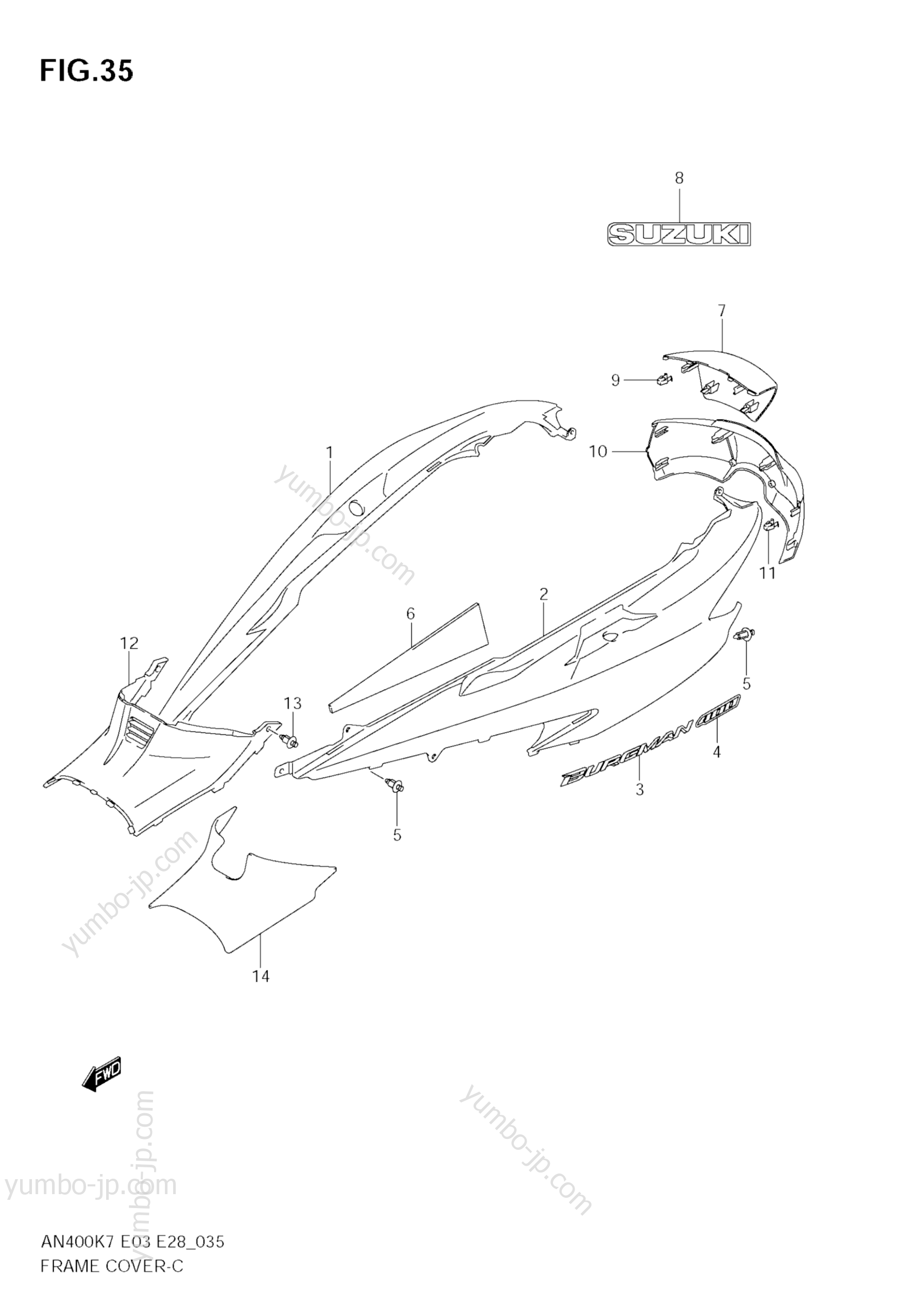 FRAME COVER (MODEL K7/K8) для скутеров SUZUKI Burgman (AN400A) 2009 г.