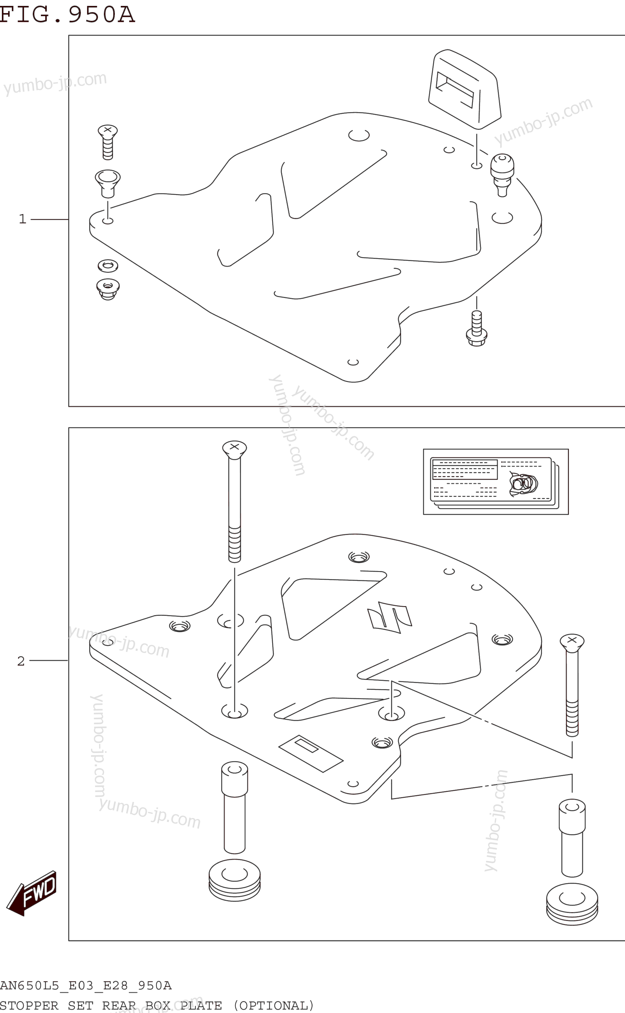STOPPER SET REAR BOX PLATE (OPTIONAL) for scooters SUZUKI AN650 2015 year