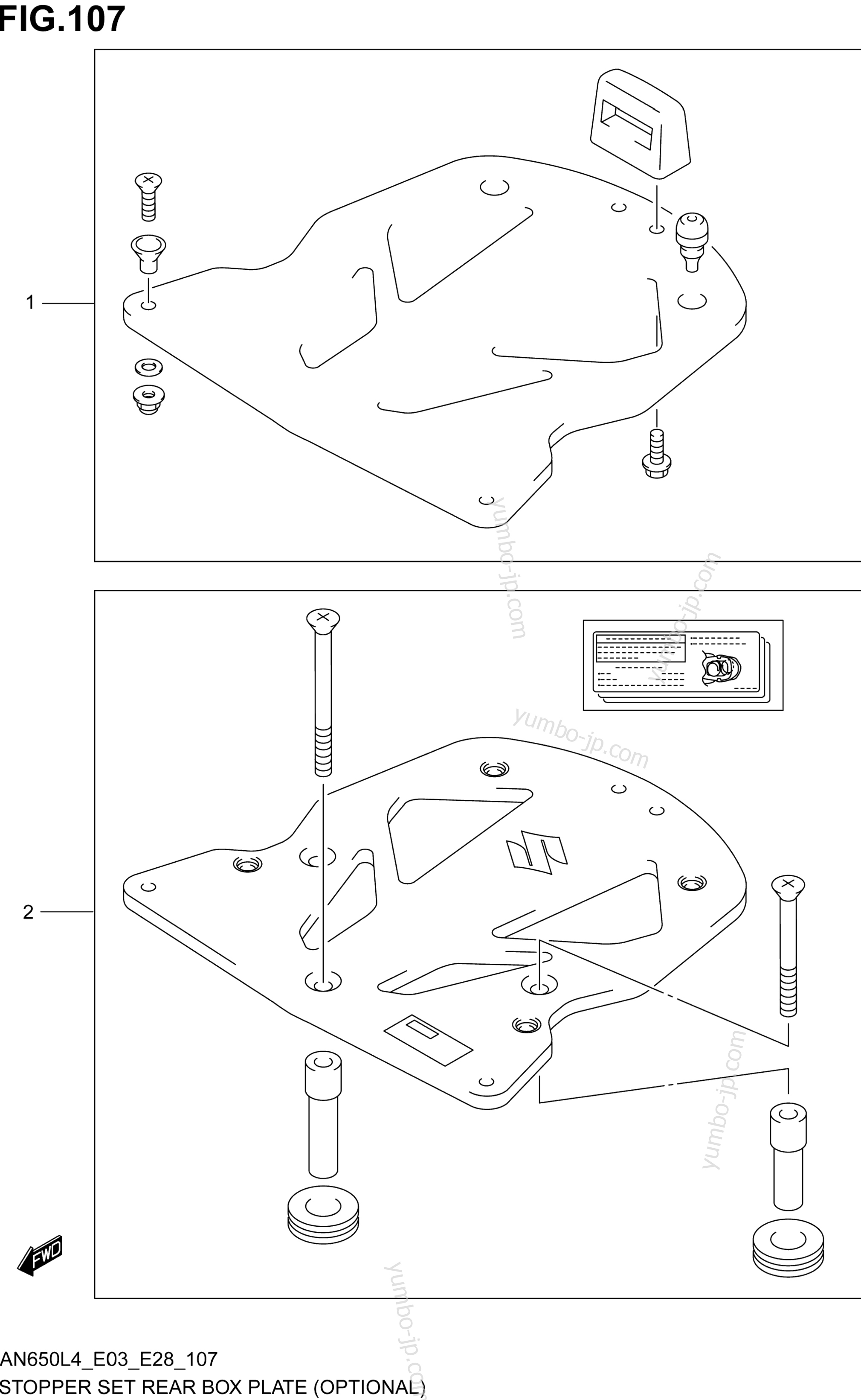 STOPPER SET REAR BOX PLATE (OPTIONAL) for scooters SUZUKI AN650 2014 year