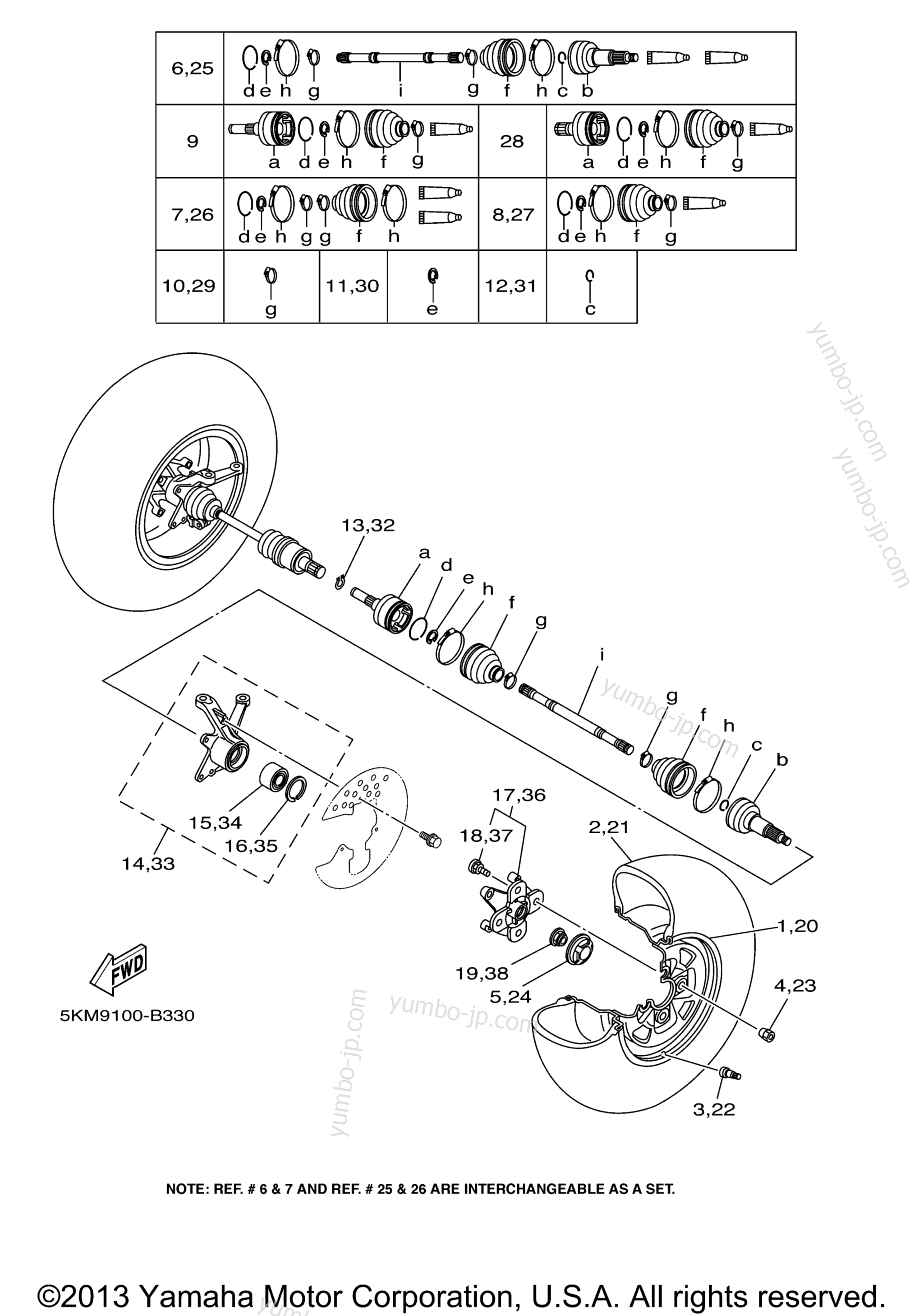 FRONT WHEEL для квадроциклов YAMAHA GRIZZLY 660 4X4 METALLIC TITANIUM (YFM660FRGY) 2003 г.