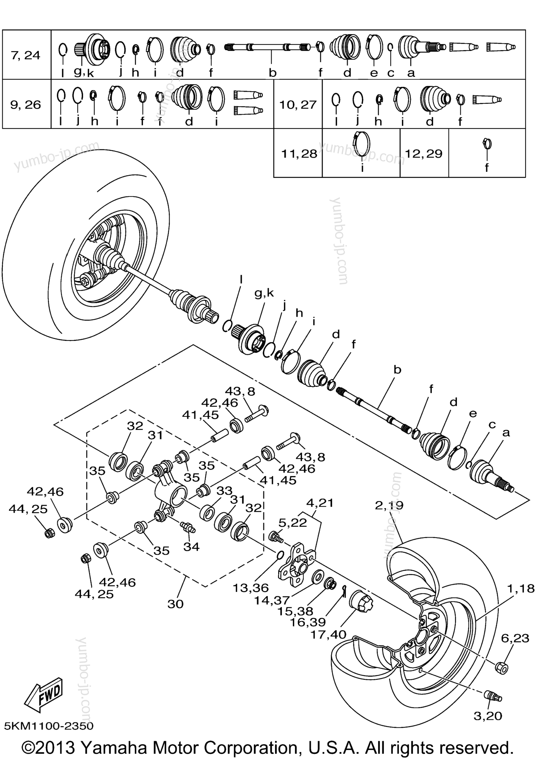 REAR WHEEL для квадроциклов YAMAHA GRIZZLY 660 METALLIC SILVER (YFM660FPS) 2002 г.