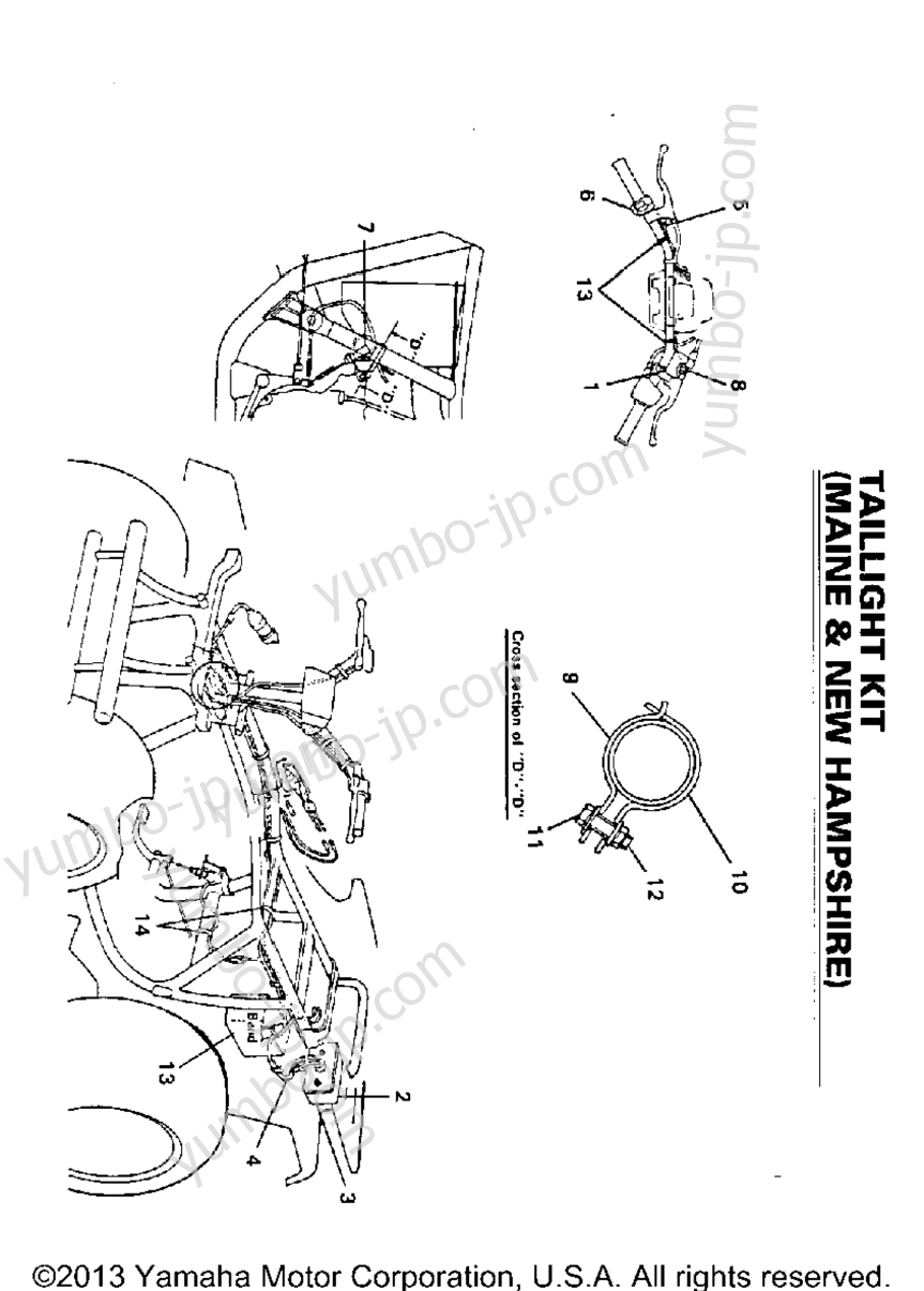 Taillight Kit (Main & New Hampshire) для квадроциклов YAMAHA BIG BEAR 4WD (YFM350FWB_) 1991 г.