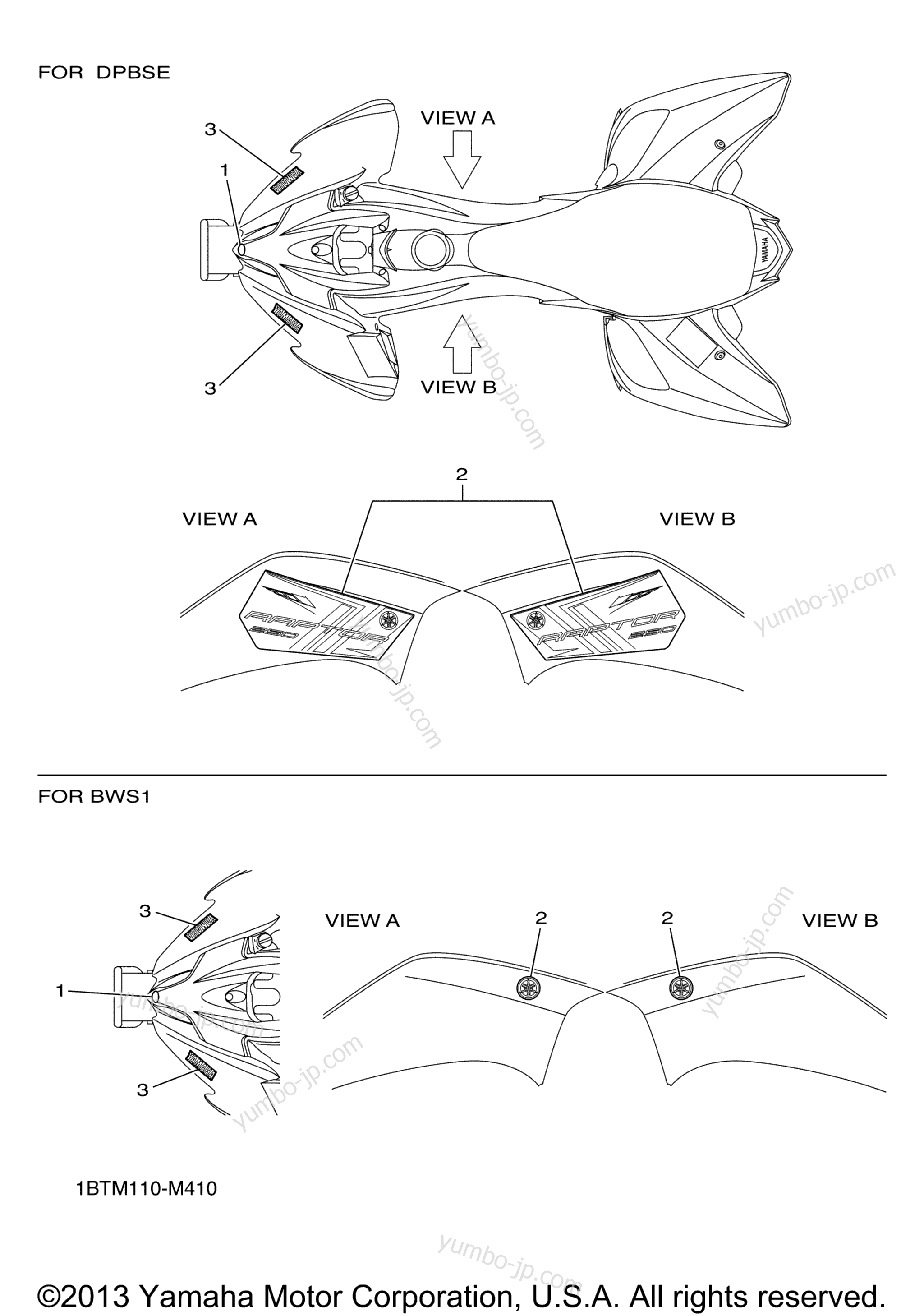 Graphics для квадроциклов YAMAHA RAPTOR 250 (YFM25RDW) 2013 г.