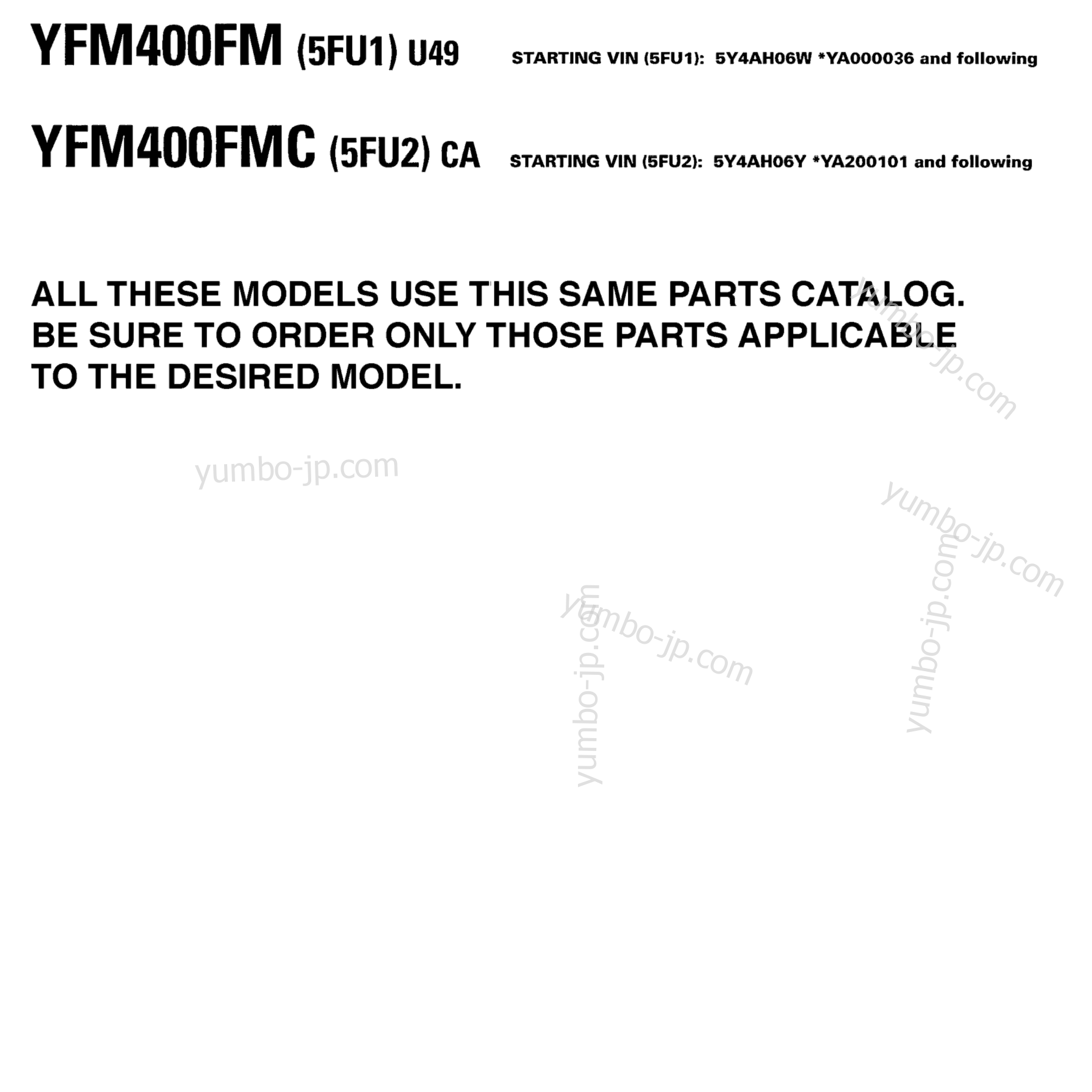 Models In This Catalog для квадроциклов YAMAHA BIG BEAR 4WD (YFM400FMC) CA 2000 г.