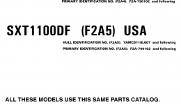 Models In This Catalog для катера YAMAHA AR230 HO (SXT1100CF)2007 г. 