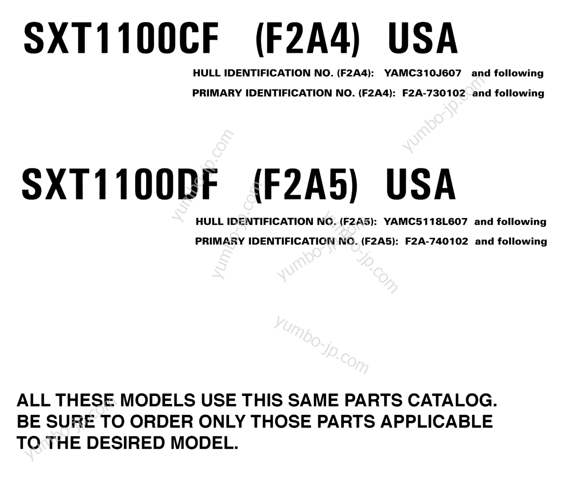 Models In This Catalog для катеров YAMAHA AR230 HO (SXT1100CF) 2007 г.