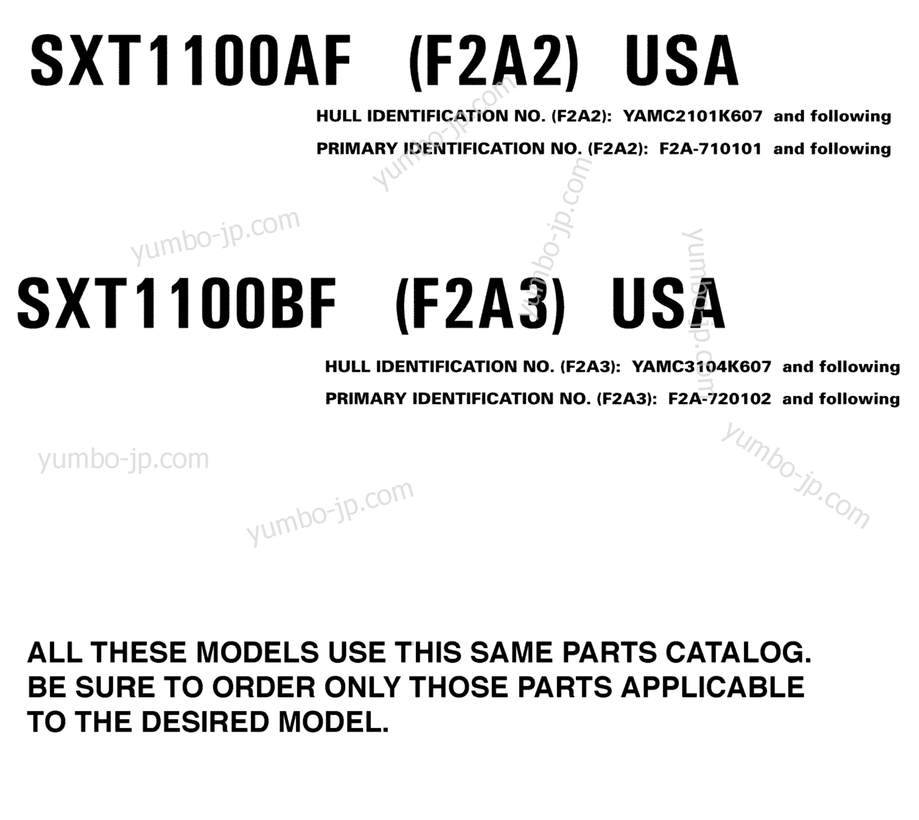 Models In This Catalog для катеров YAMAHA SX230 HO (BLUE) (SXT1100AF) 2007 г.