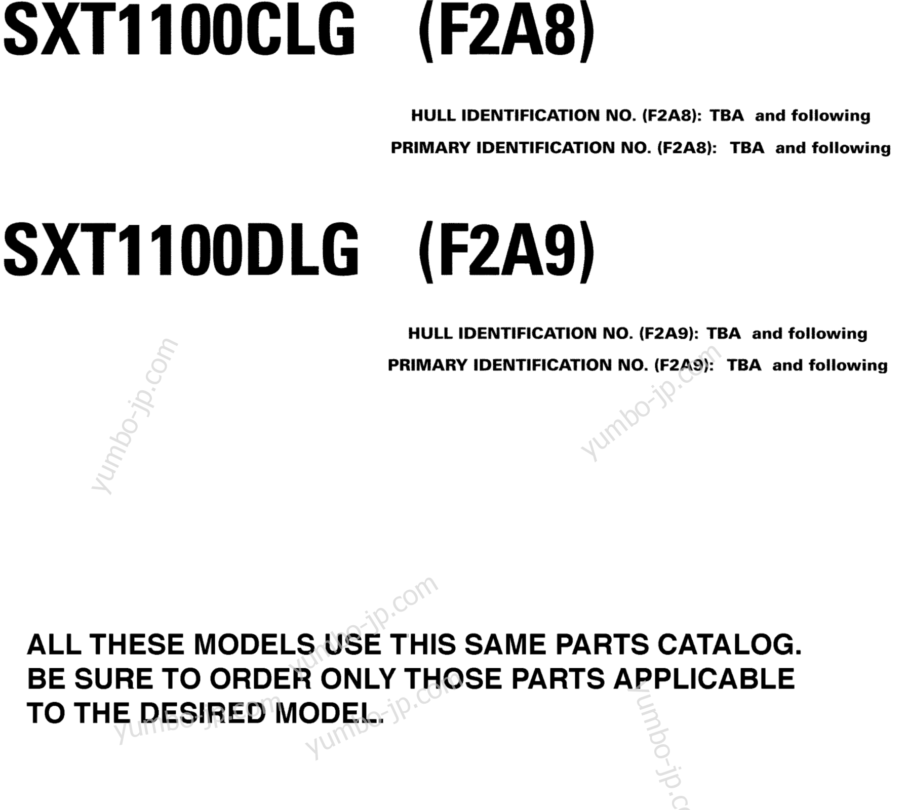 Models In This Catalog для катеров YAMAHA SX230 HO CA & NY (SXT1100CLG) CA 2008 г.