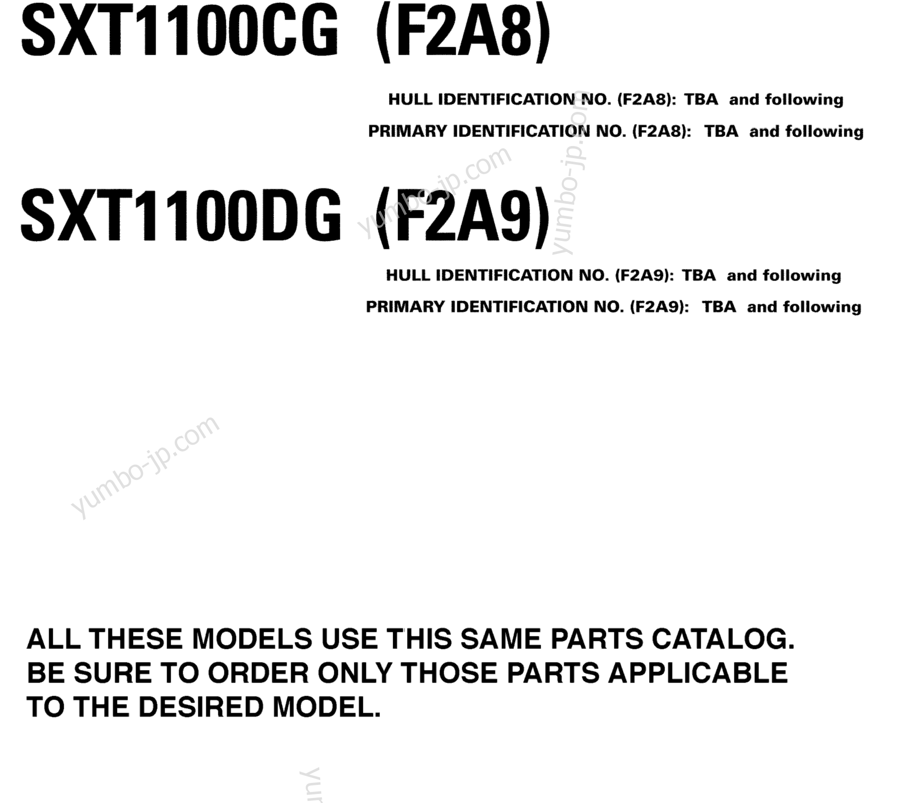 Models In This Catalog для катеров YAMAHA SX230 HIGH OUTPUT (SXT1100CG) 2008 г.