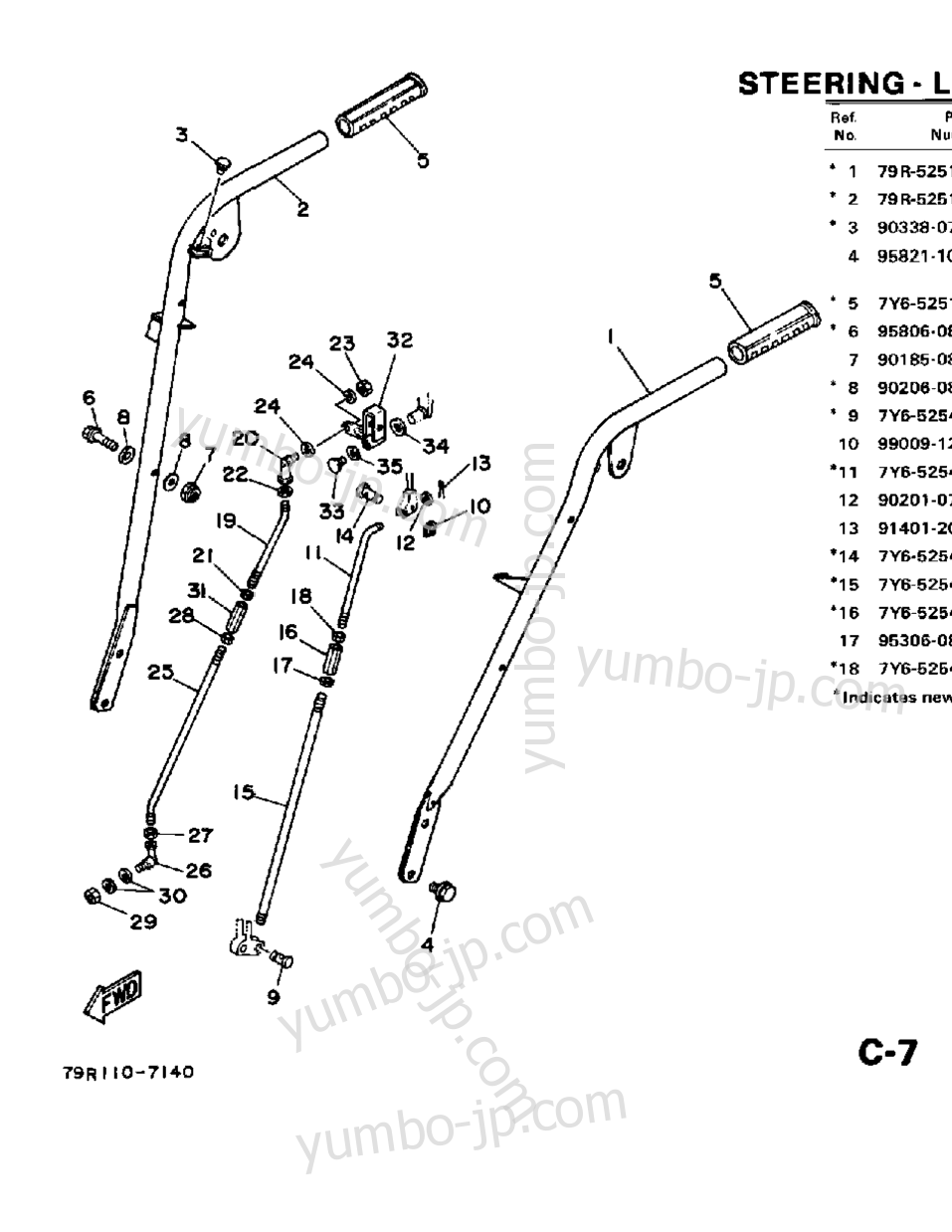 Steering - Link для генераторов YAMAHA YS624W 