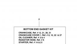 Alternate Parts Gasket Kits for мотоцикла YAMAHA WR450F (WR450FW)2007 year 