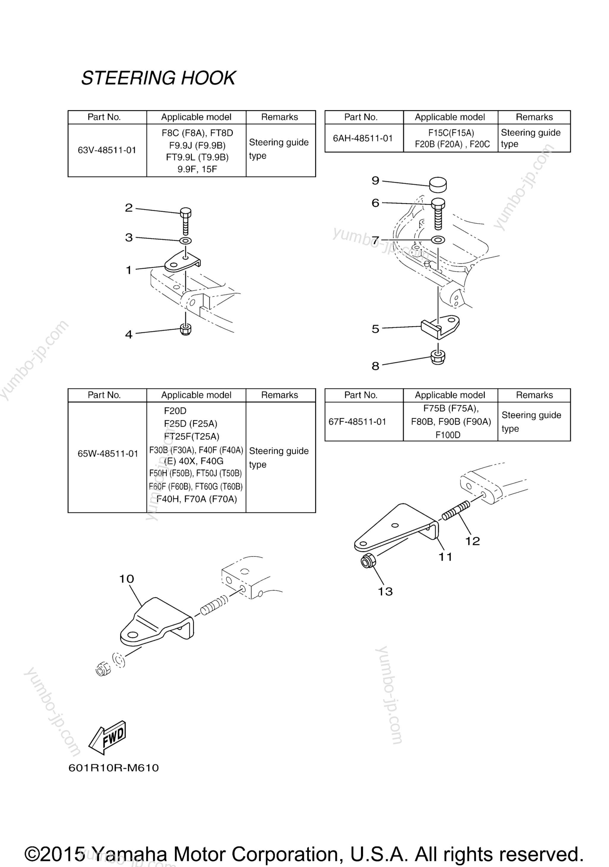 Steering Hook 2 для лодочных моторов YAMAHA REMOCON-20 (2014) 2006 г.