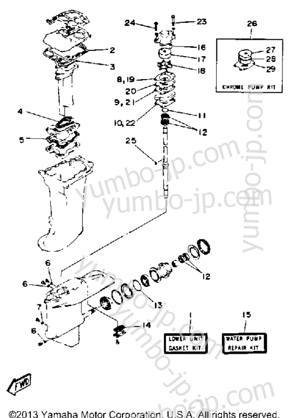 Repair Kit 2 для лодочных моторов YAMAHA C40ELRQ 1992 г.