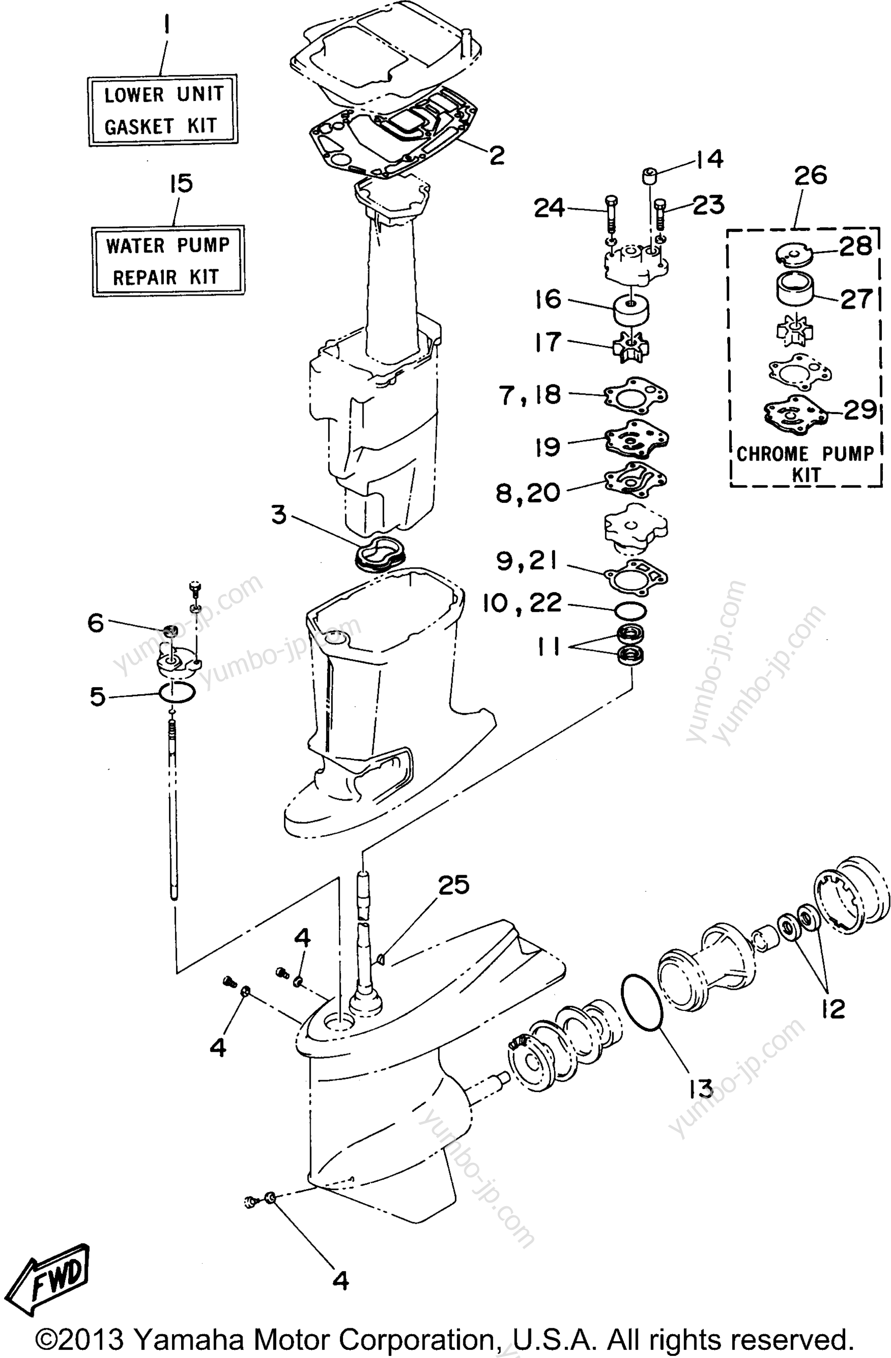 Repair Kit 2 для лодочных моторов YAMAHA E60MLHU 1996 г.