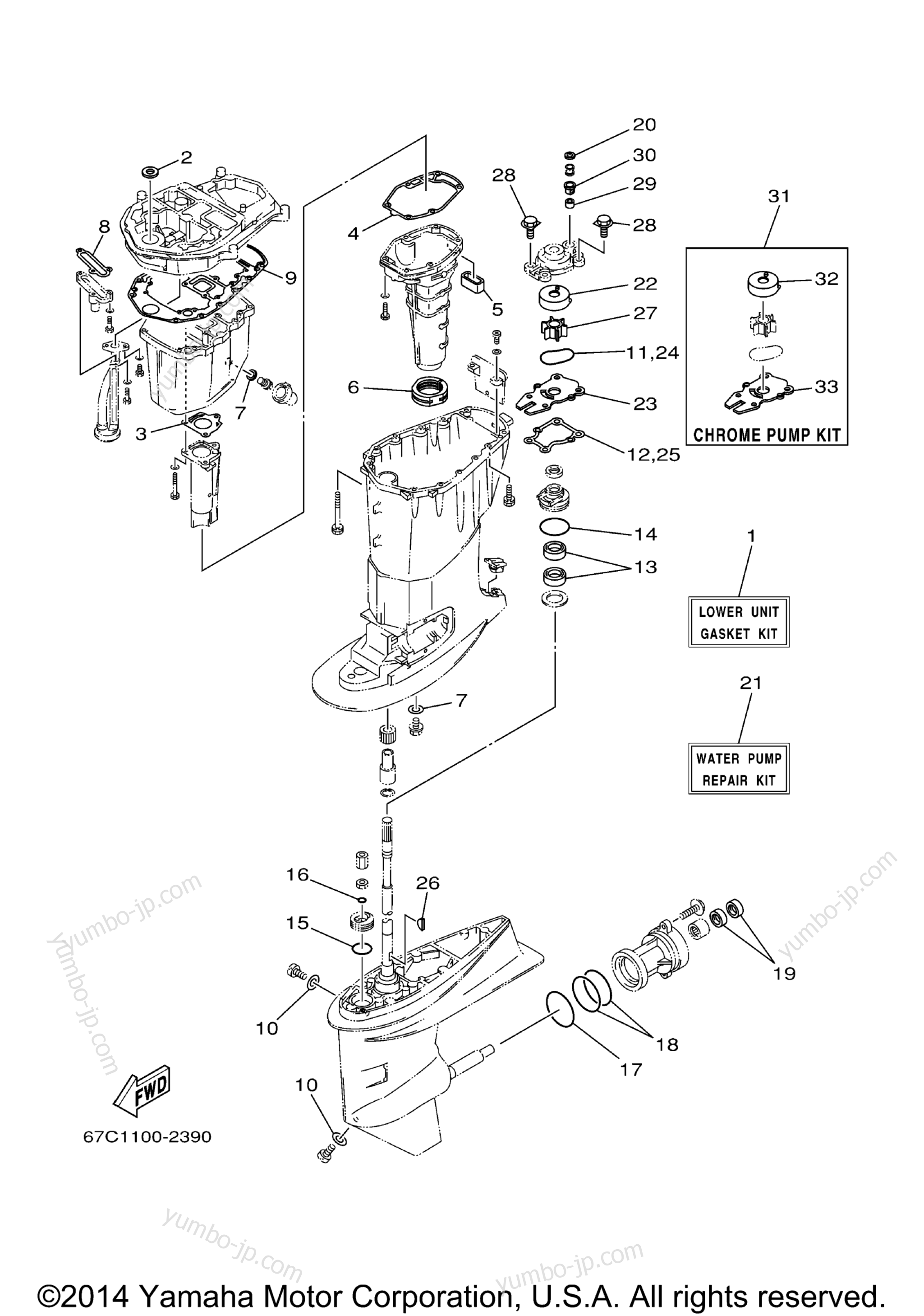 Repair Kit 3 для лодочных моторов YAMAHA F30TLRC (F40MSHC) 2004 г.