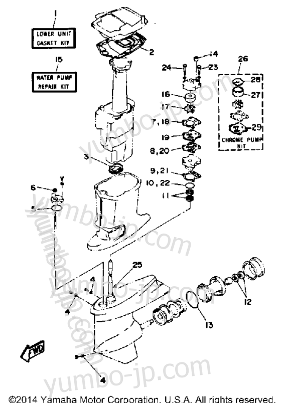 Repair Kit 2 для лодочных моторов YAMAHA 70TLRP 1991 г.